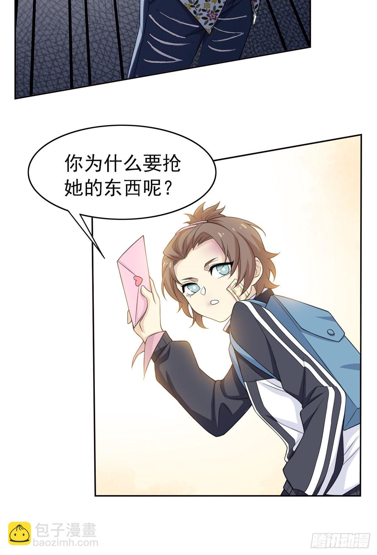 12 情书20