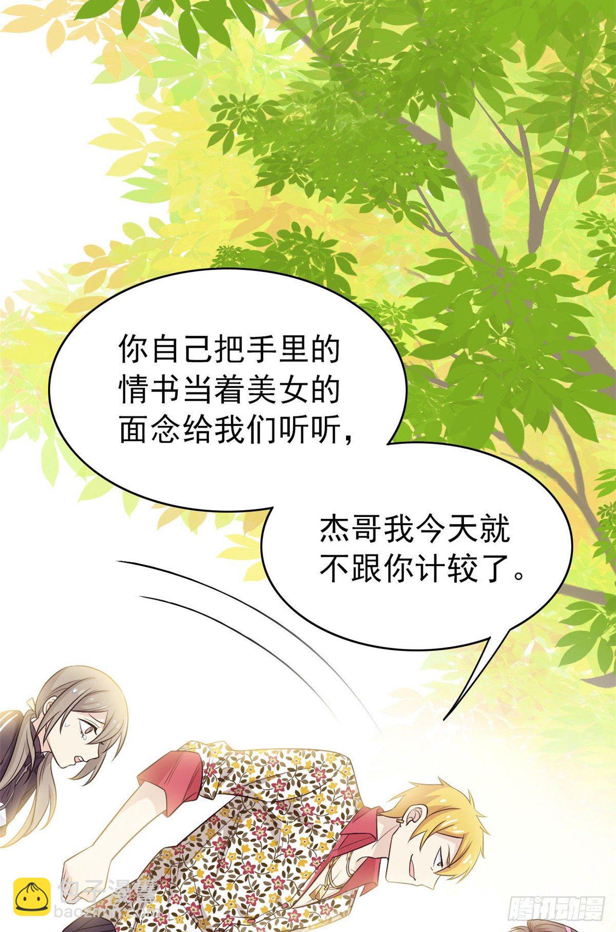 12 情书22