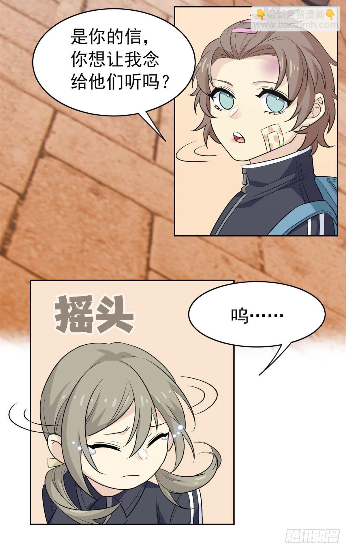 12 情书24