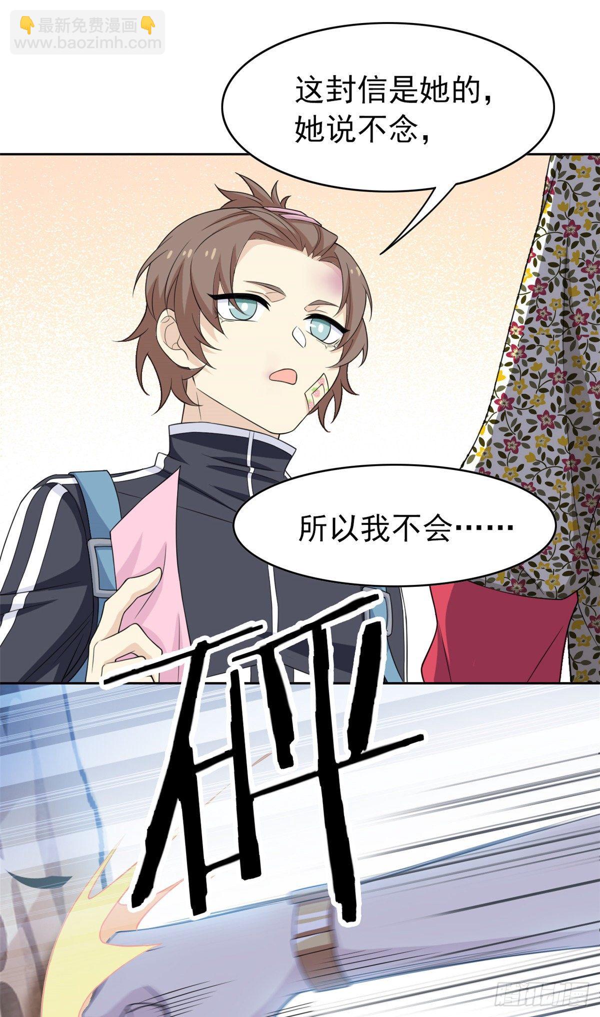 12 情书25