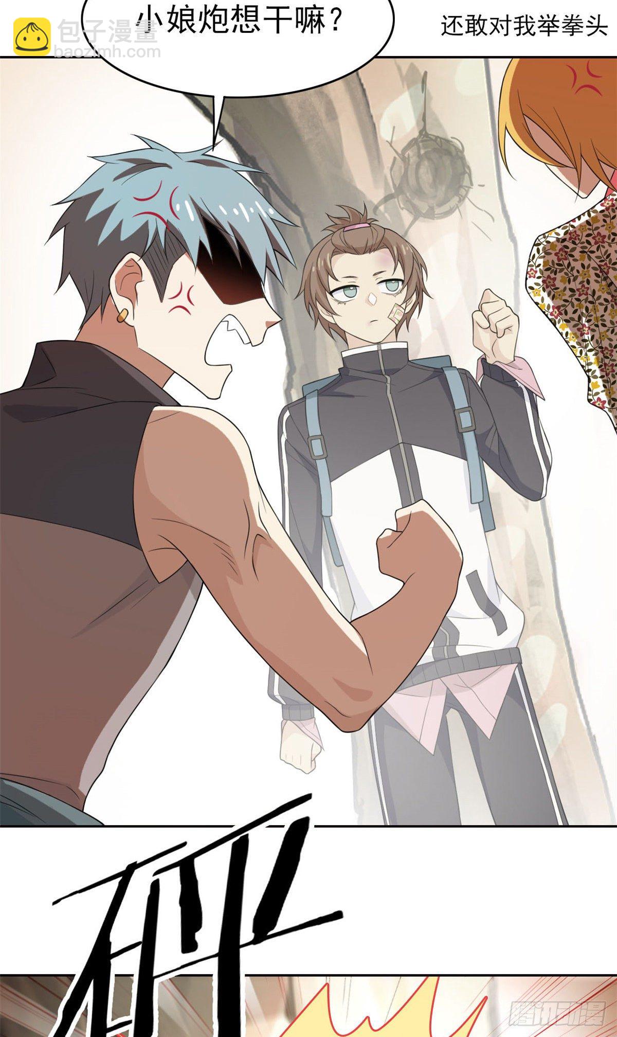 12 情书33