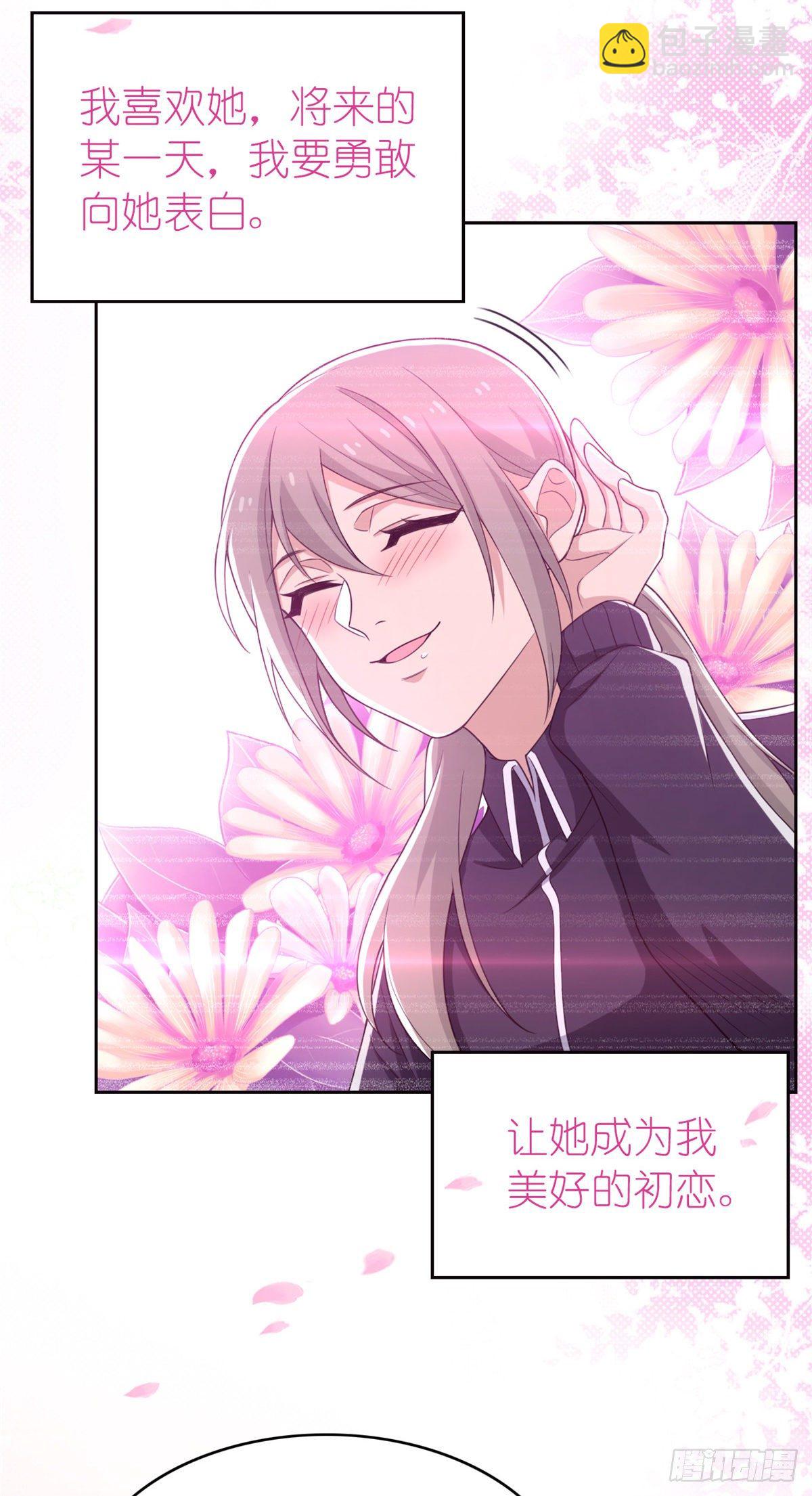 13 初恋没有了30