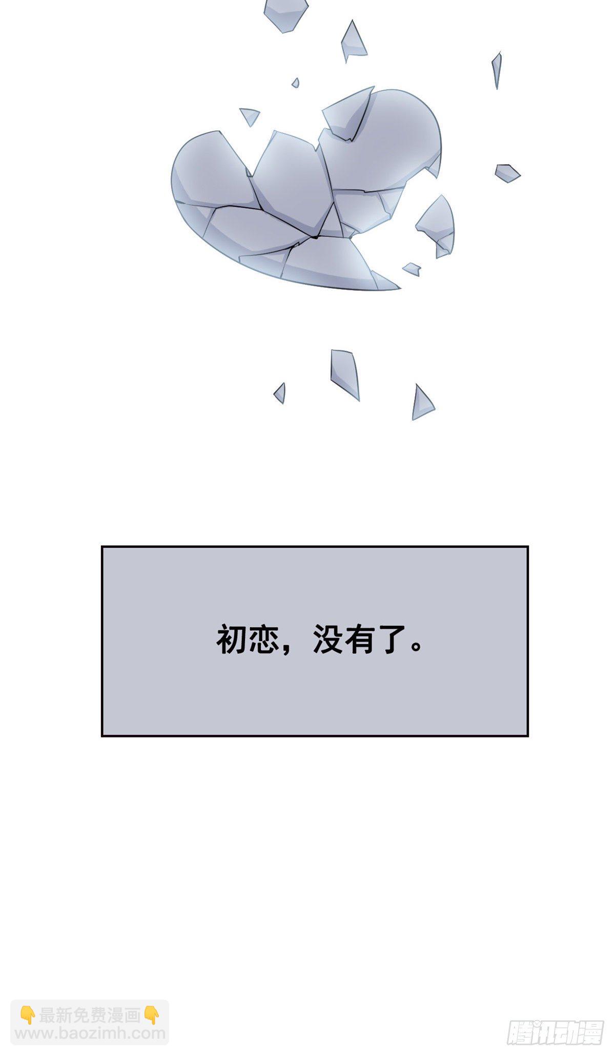13 初恋没有了33