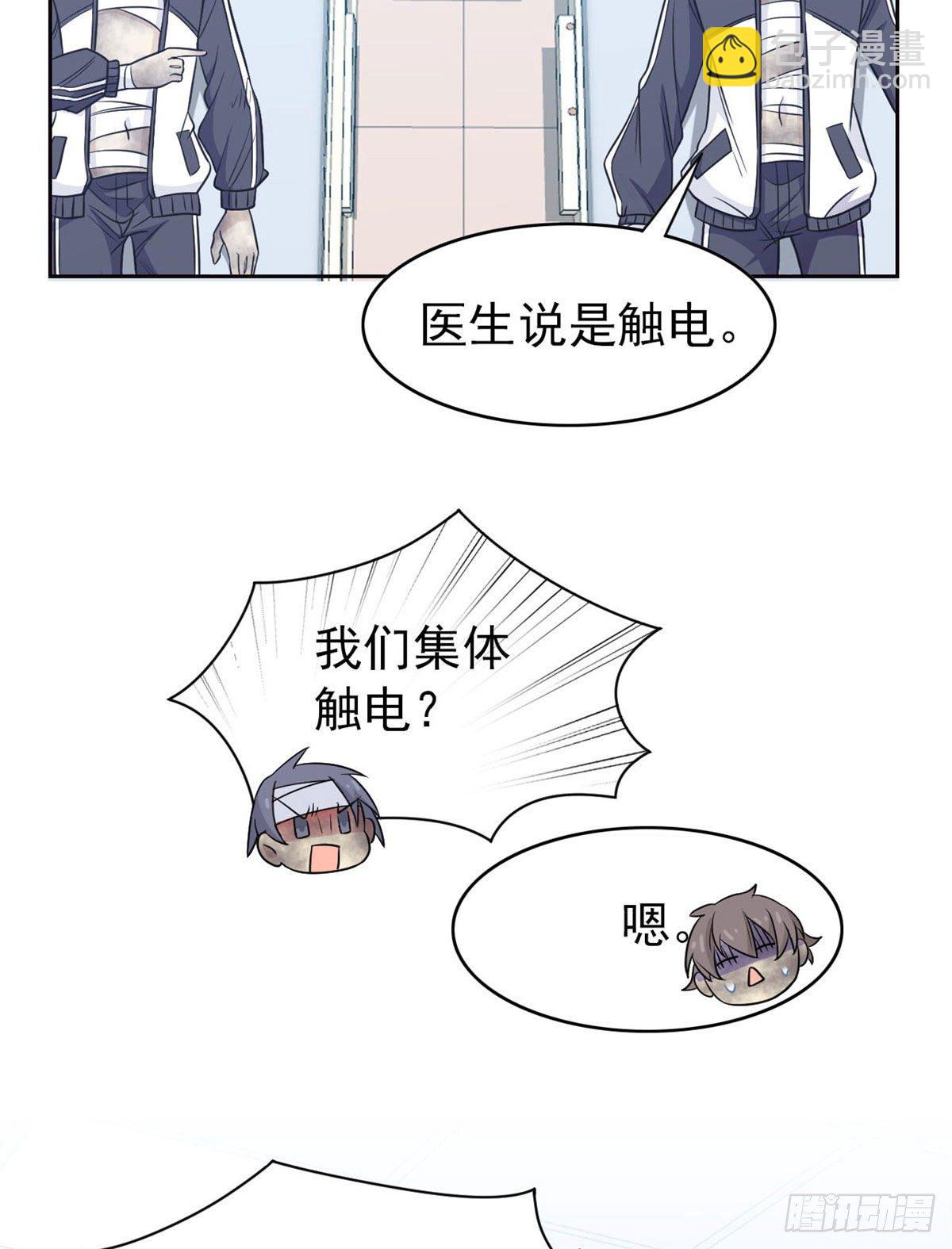 14 太客气了12