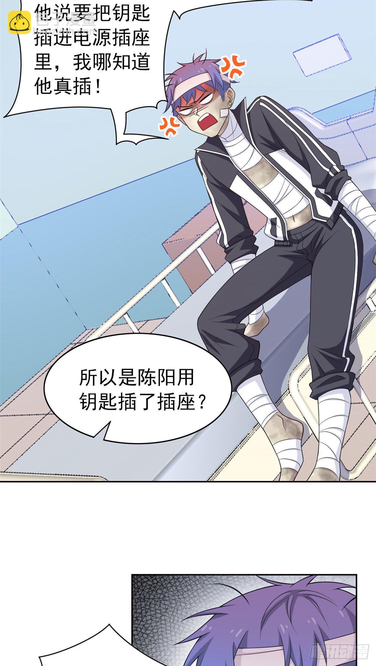 14 太客气了15