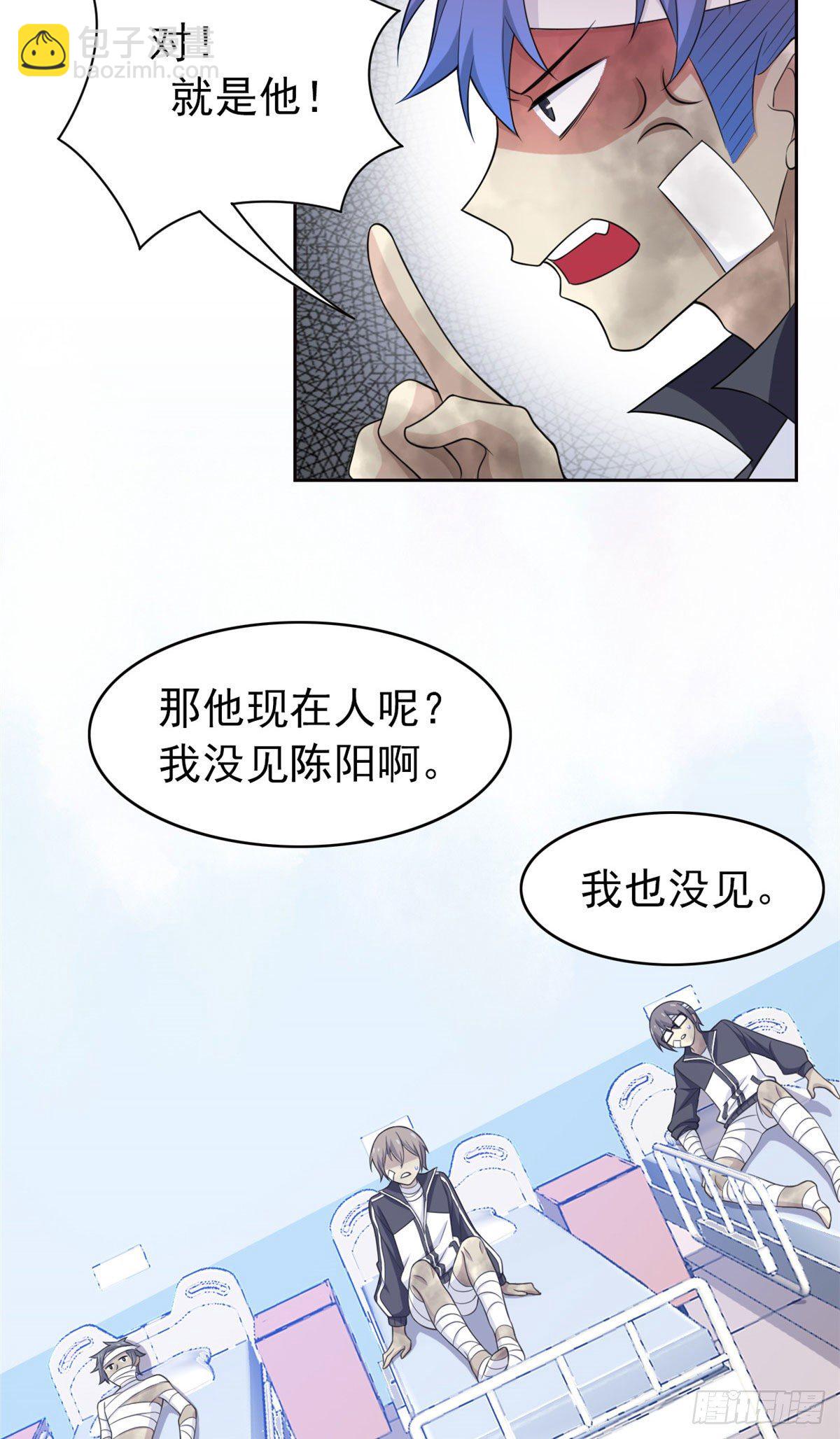 14 太客气了16