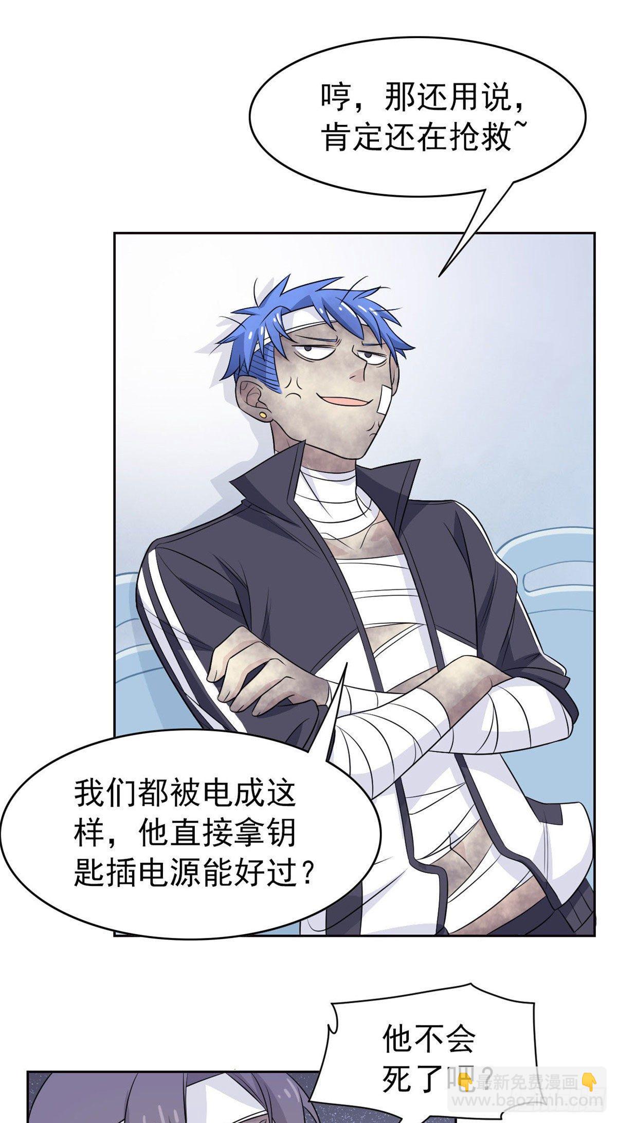 14 太客气了18
