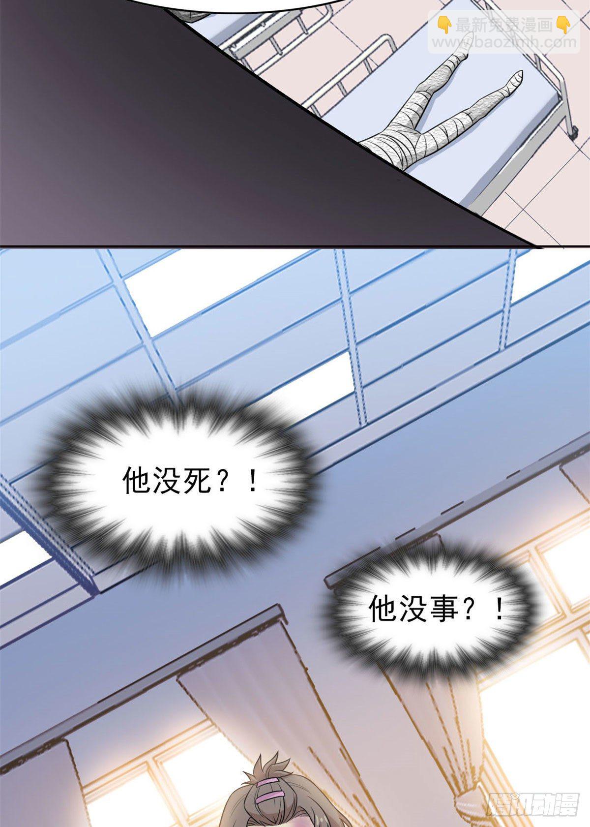 14 太客气了27