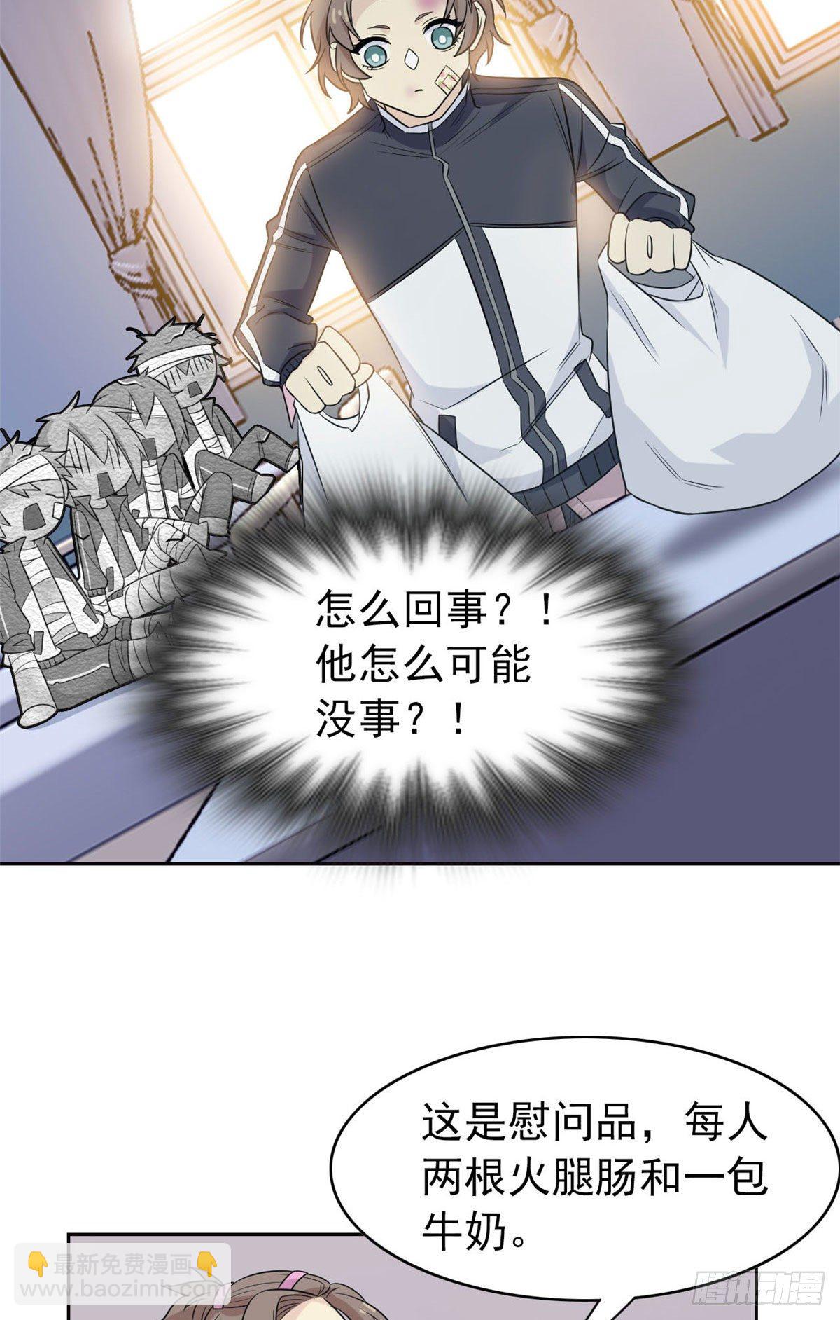 14 太客气了28