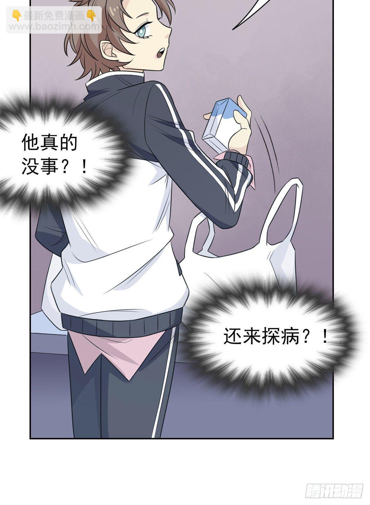 14 太客气了29