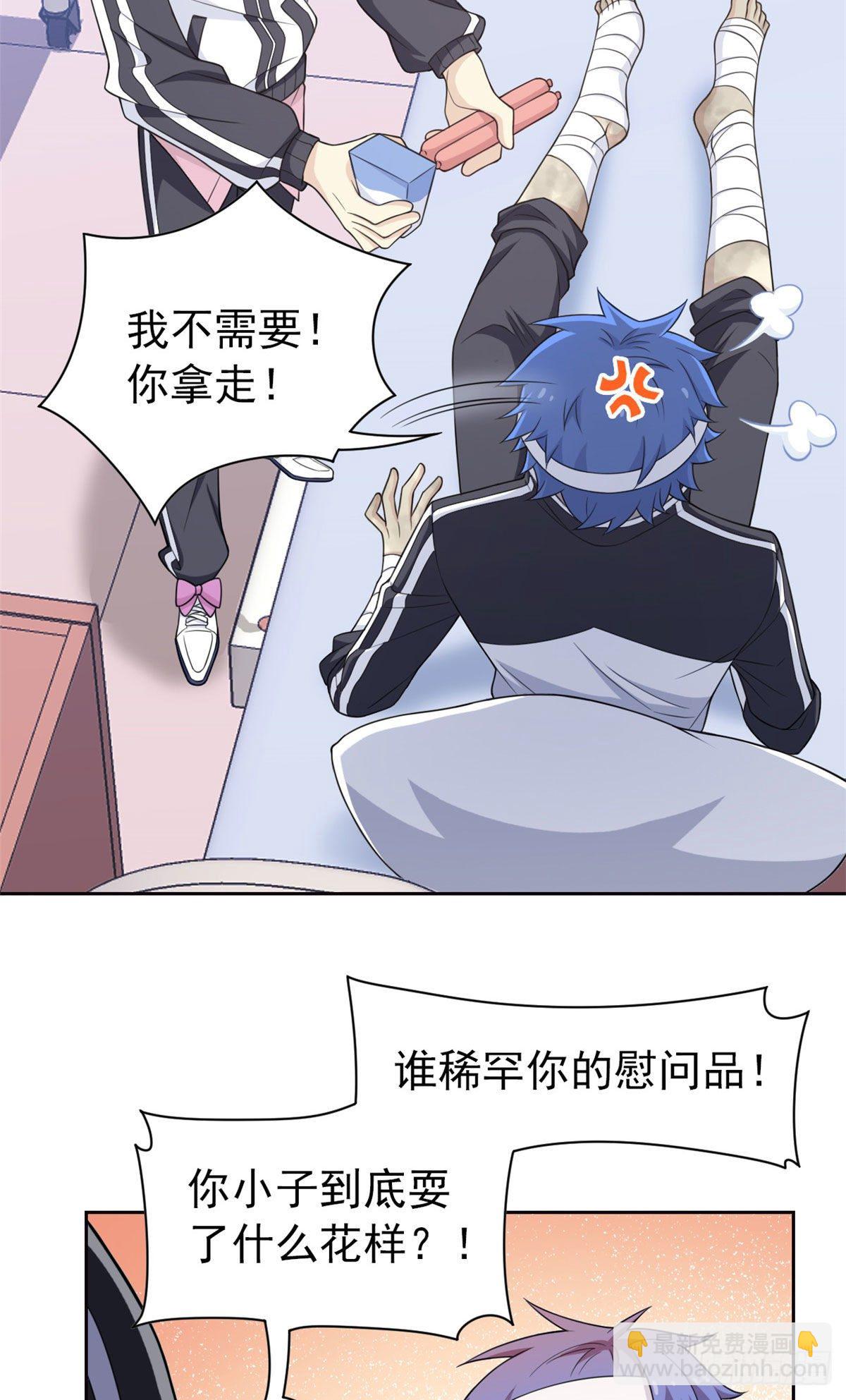 14 太客气了31