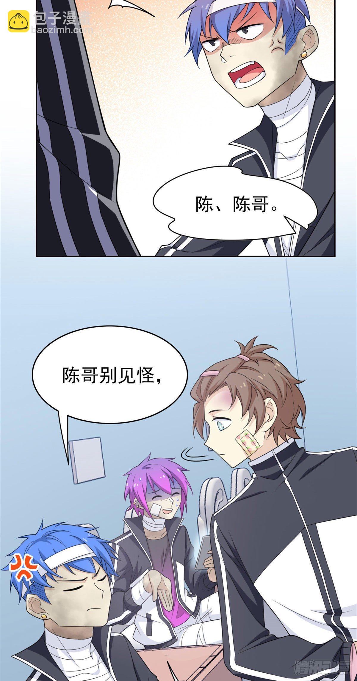 14 太客气了32