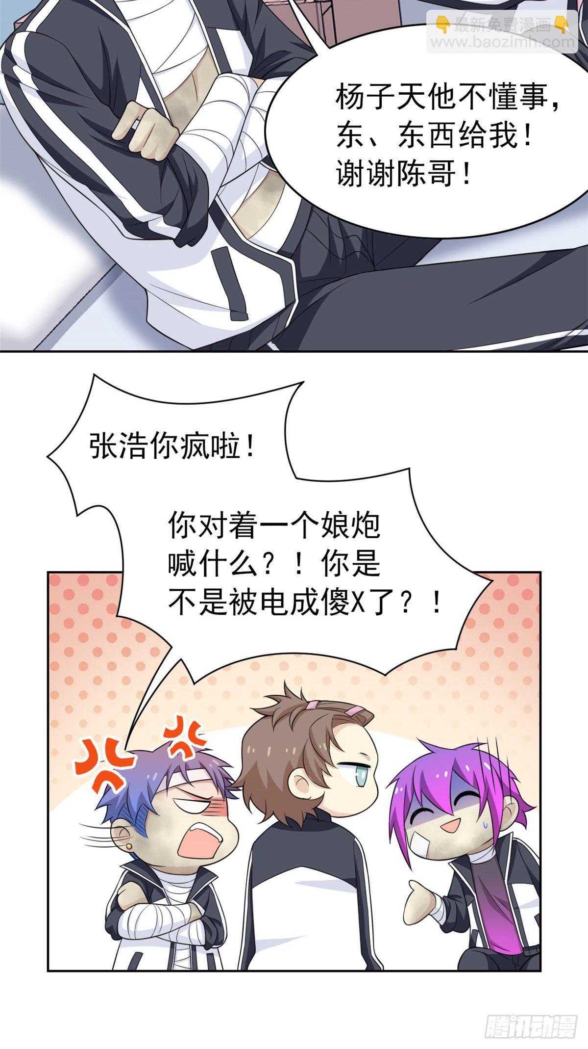 14 太客气了33