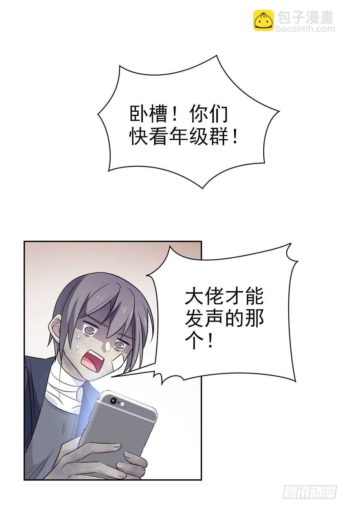 14 太客气了34