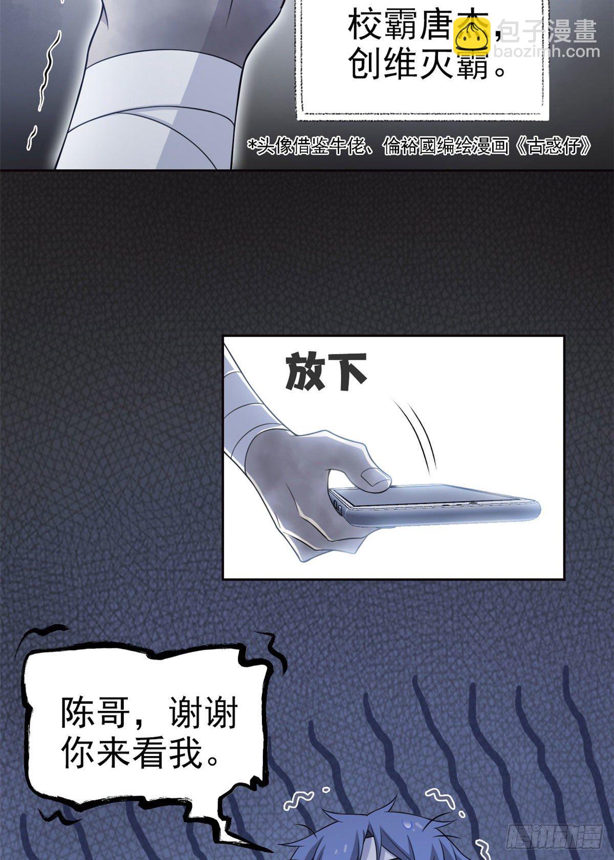 14 太客气了38