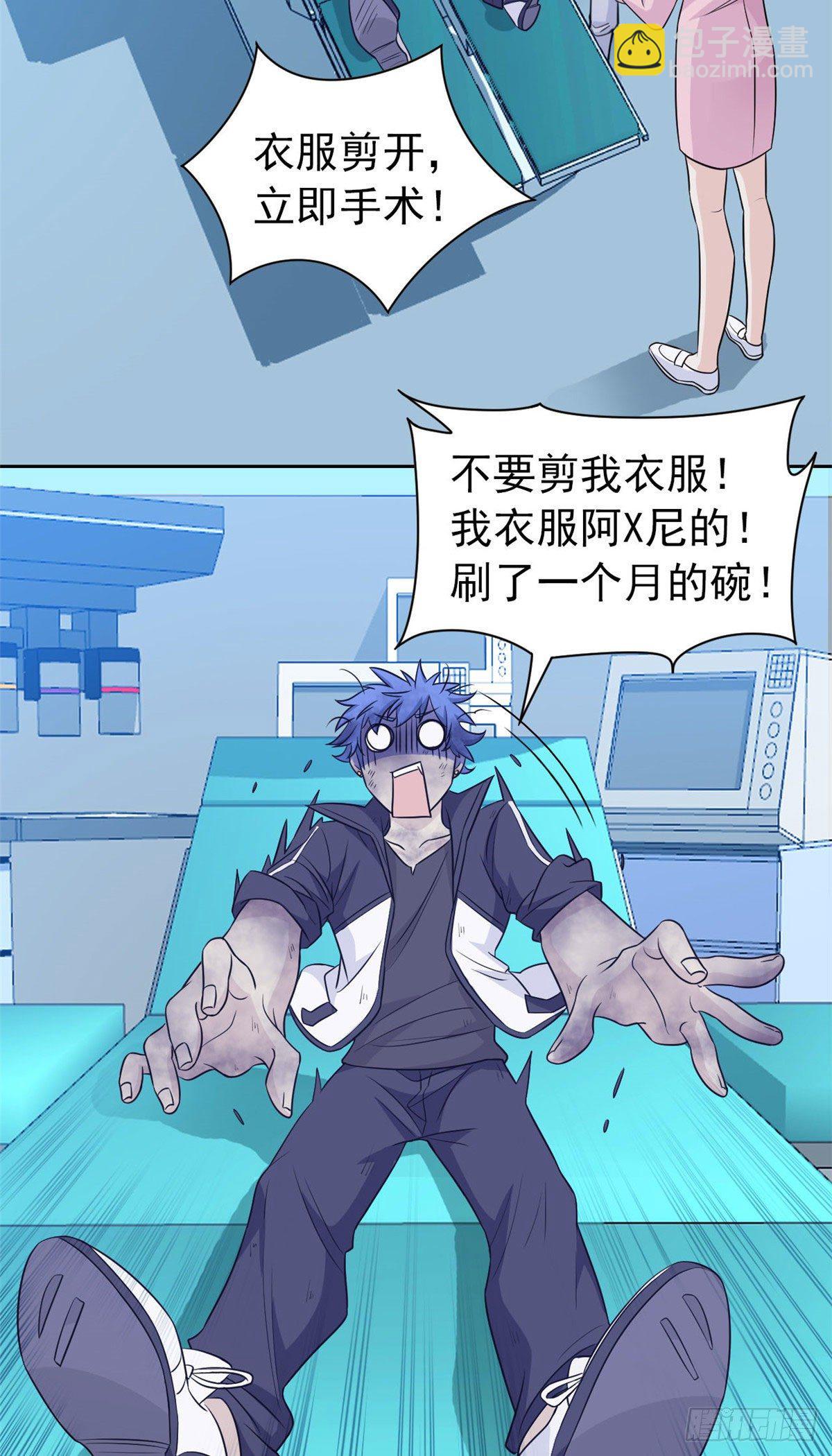 14 太客气了4