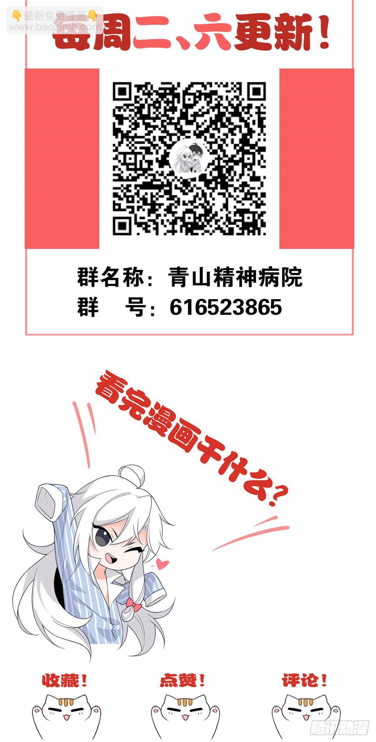 14 太客气了42