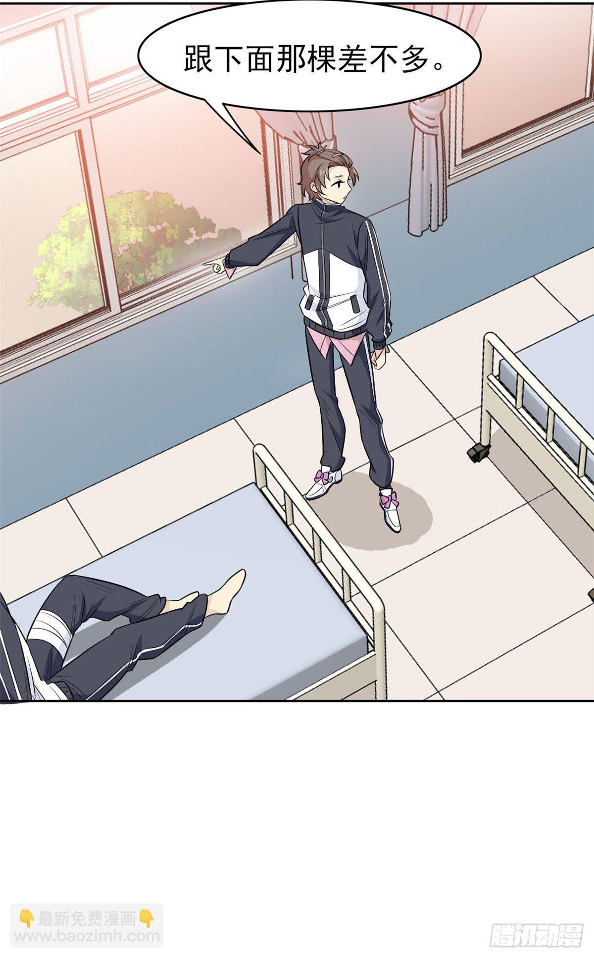 15 陈哥14