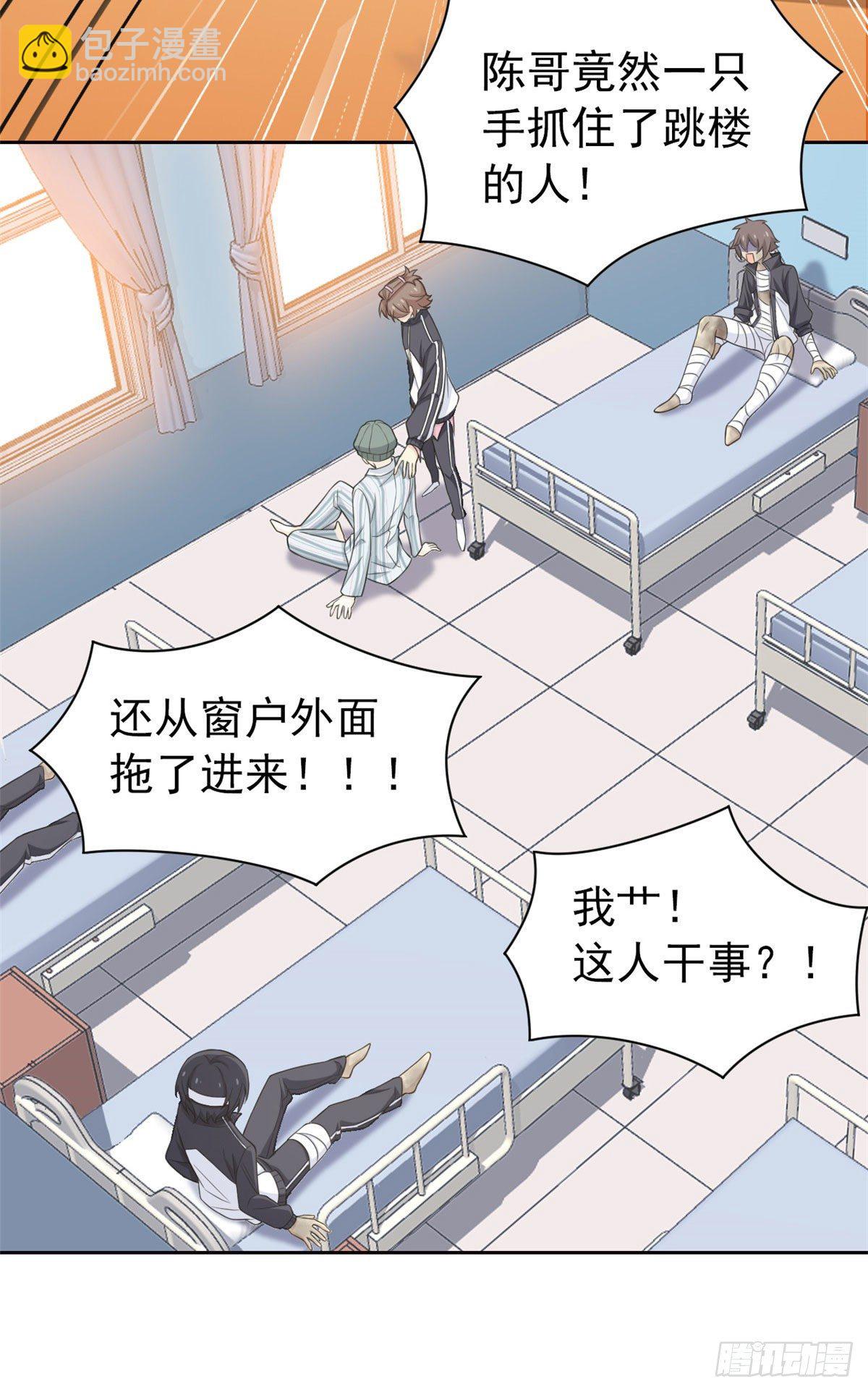15 陈哥23