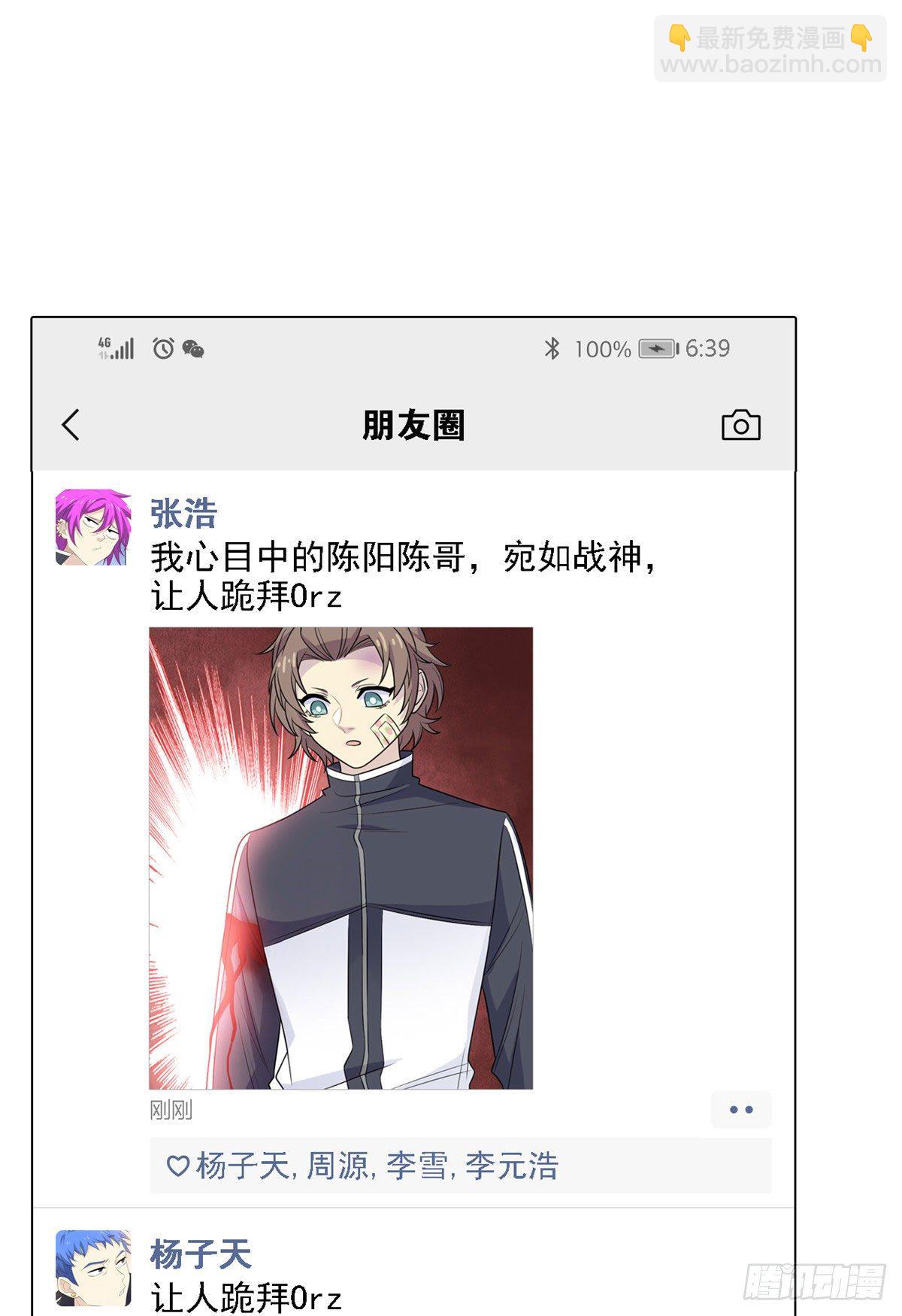 15 陈哥37
