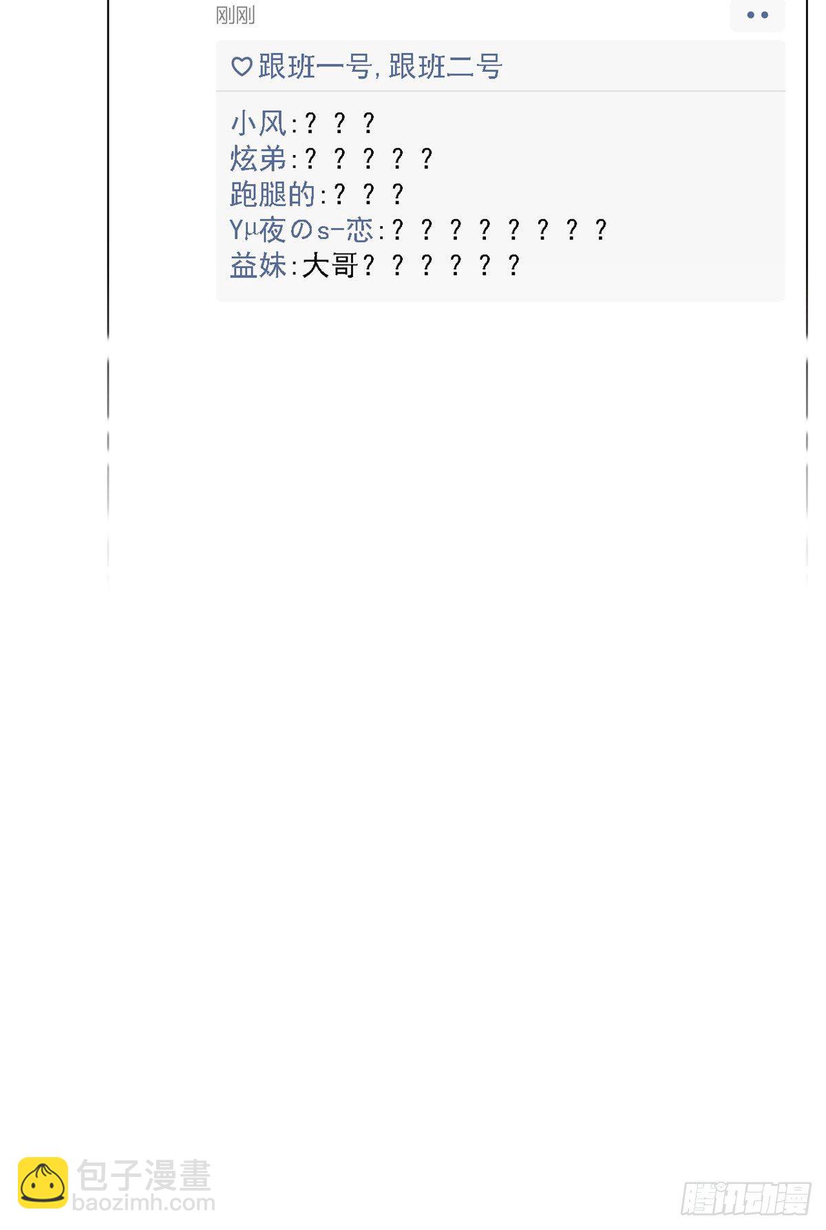 15 陈哥39