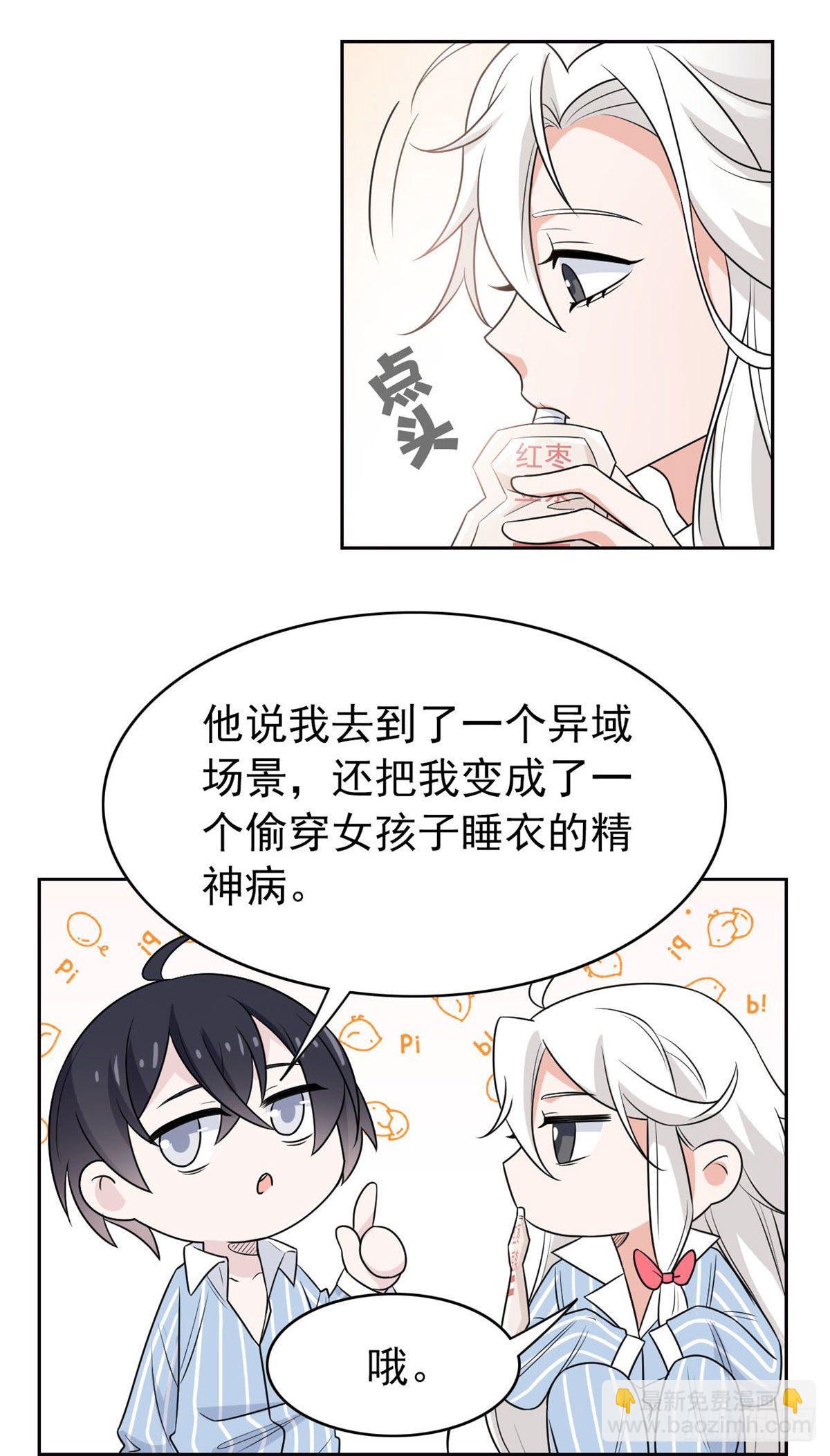 16 是我不配16