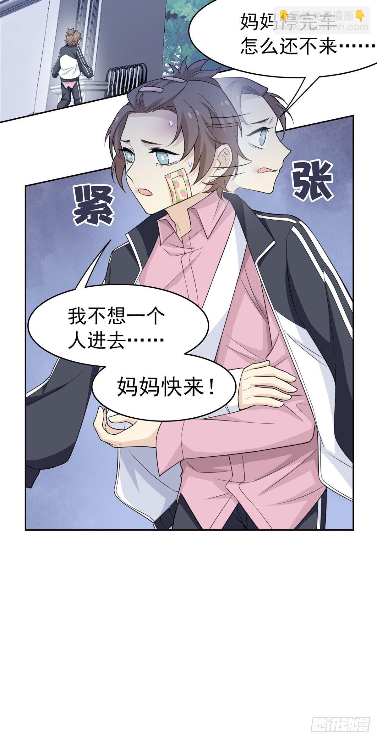 16 是我不配25