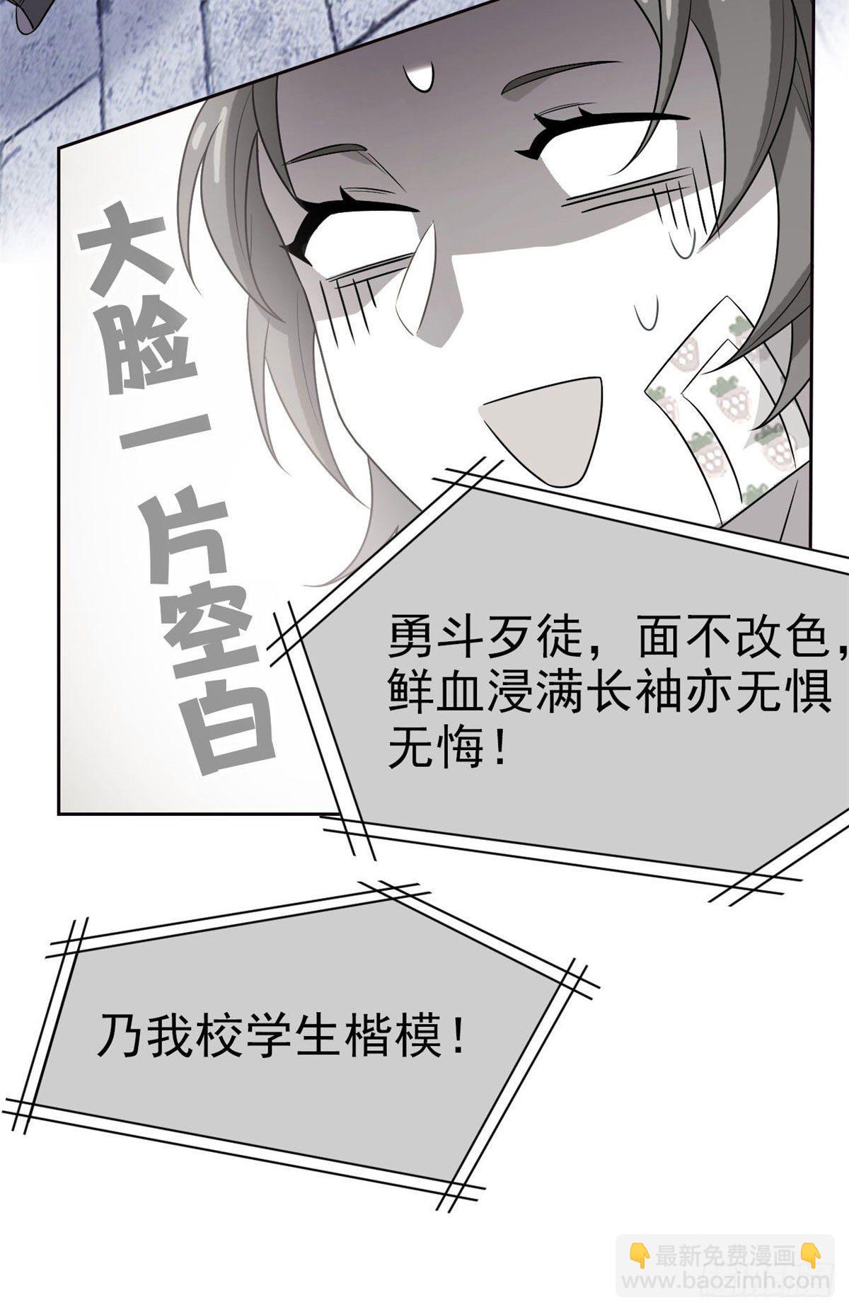 16 是我不配32