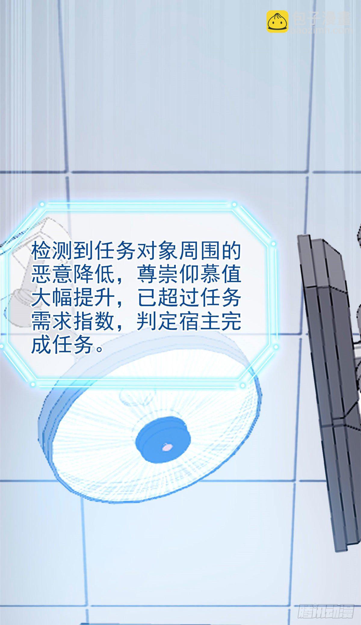 16 是我不配8