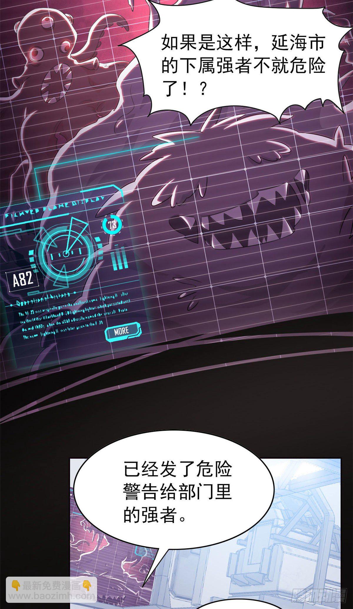 17 邪物智商提升10