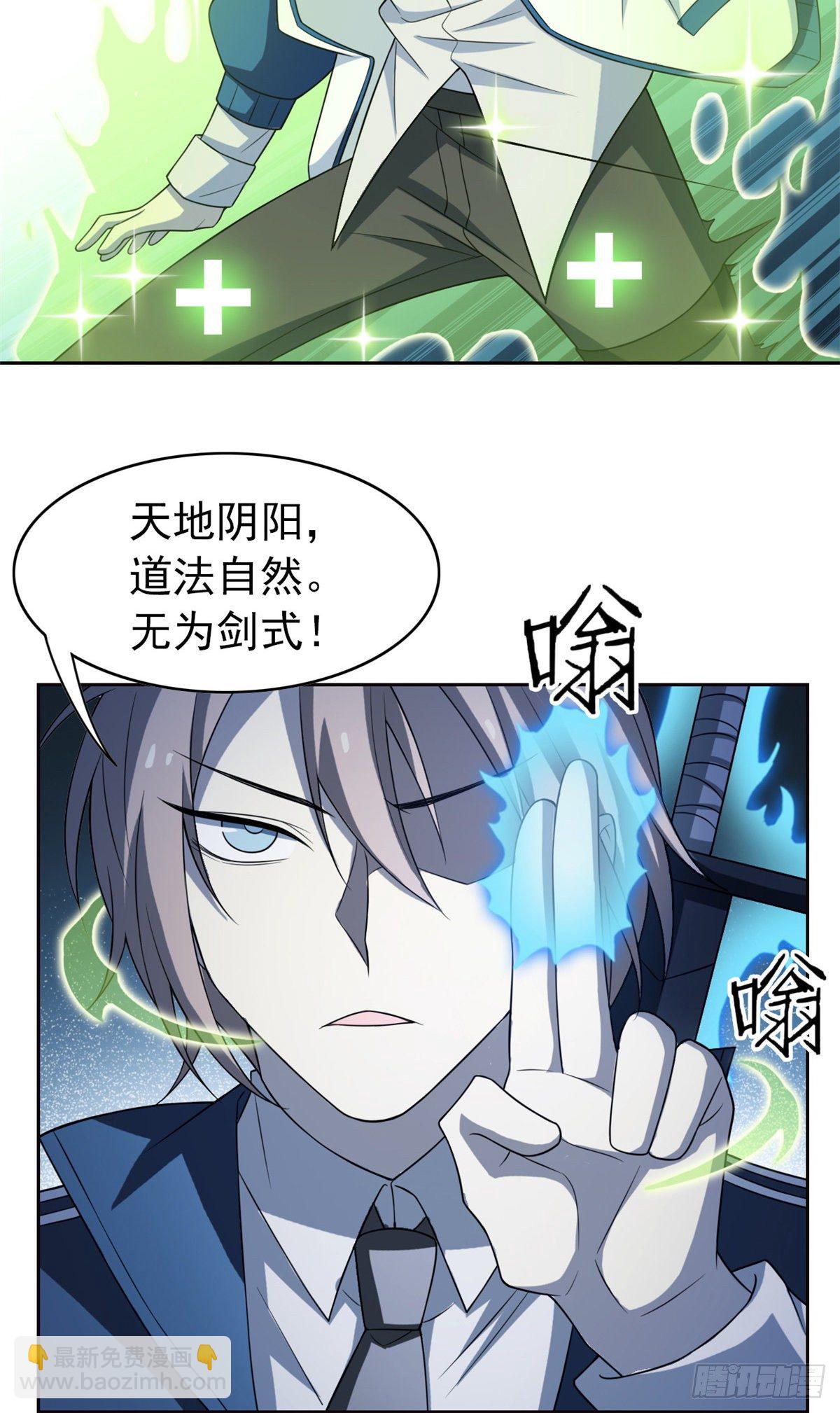 18 香樱与她的队友们10