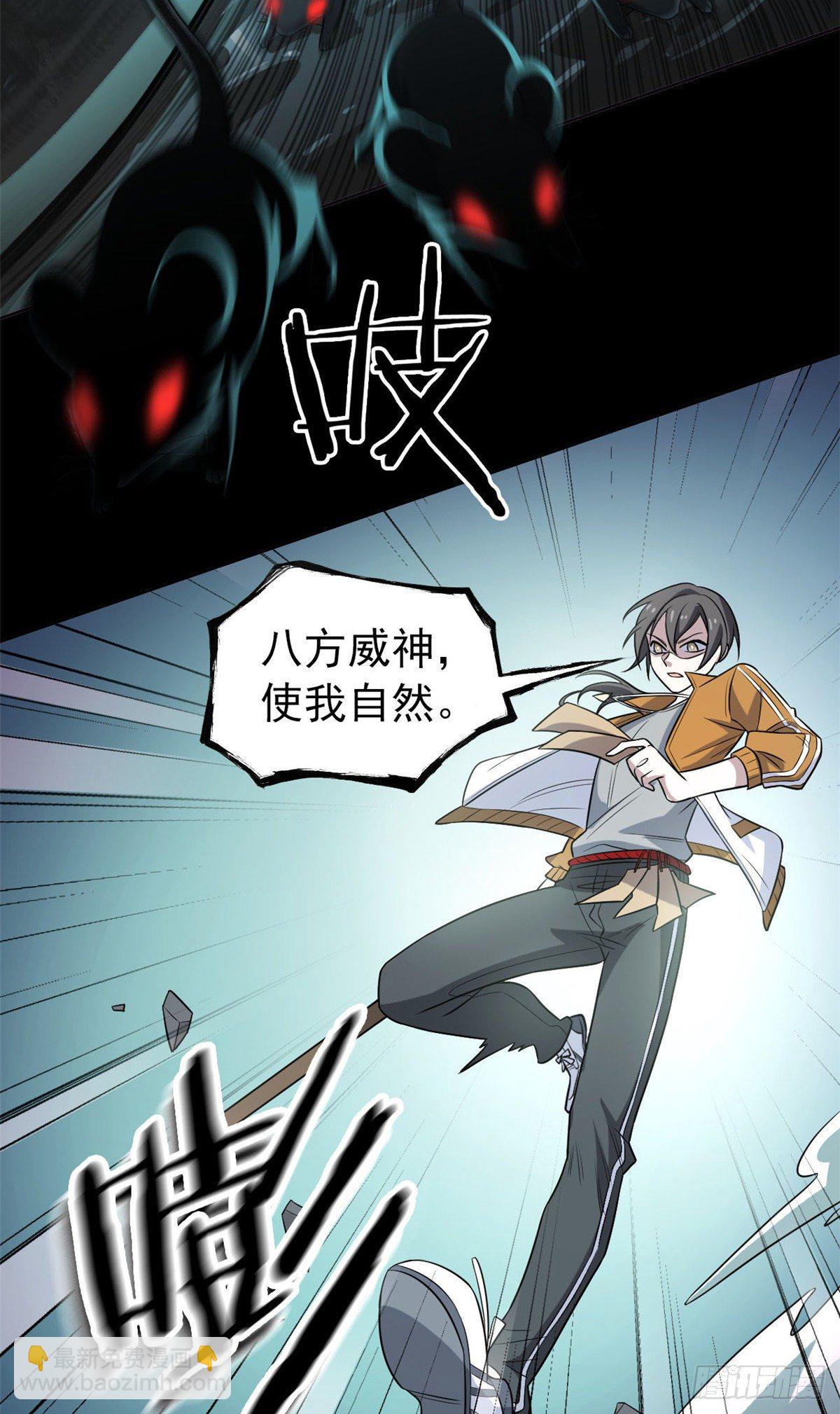 18 香樱与她的队友们3