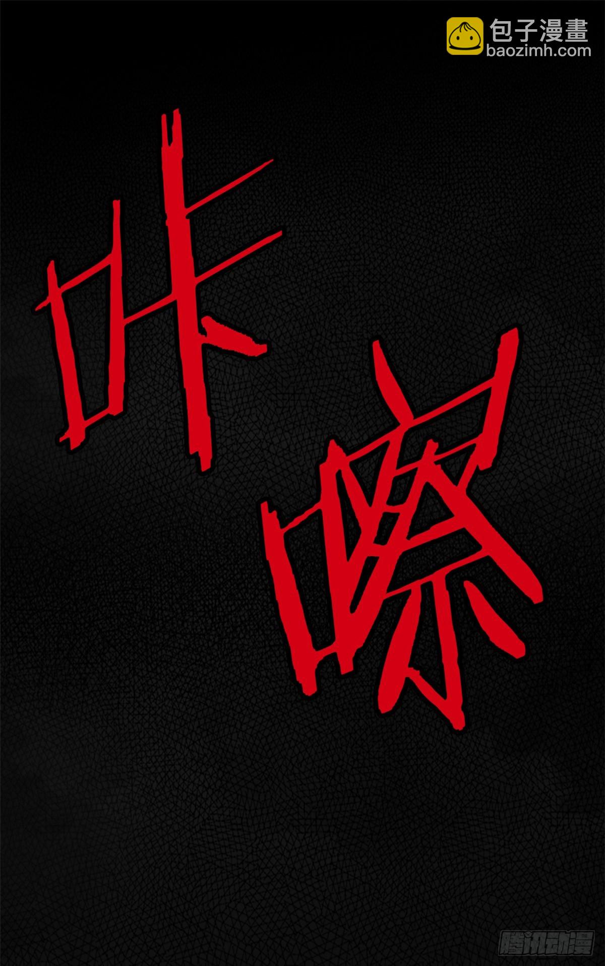 18 香樱与她的队友们32
