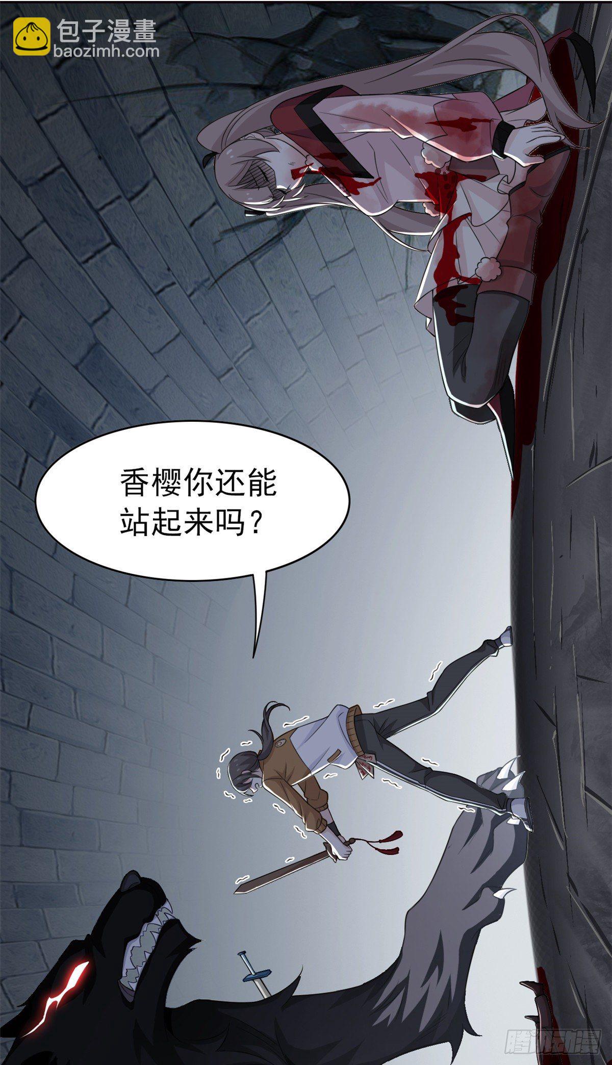 18 香樱与她的队友们41