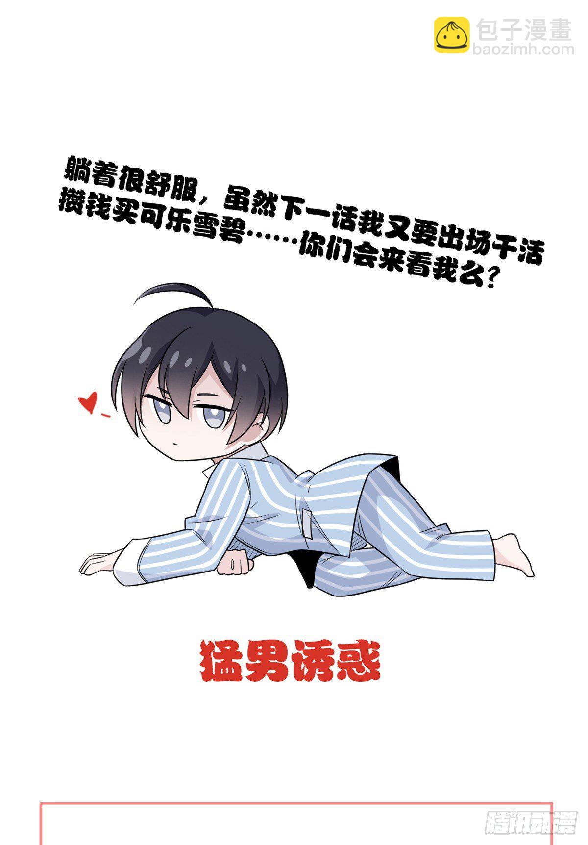 18 香樱与她的队友们71