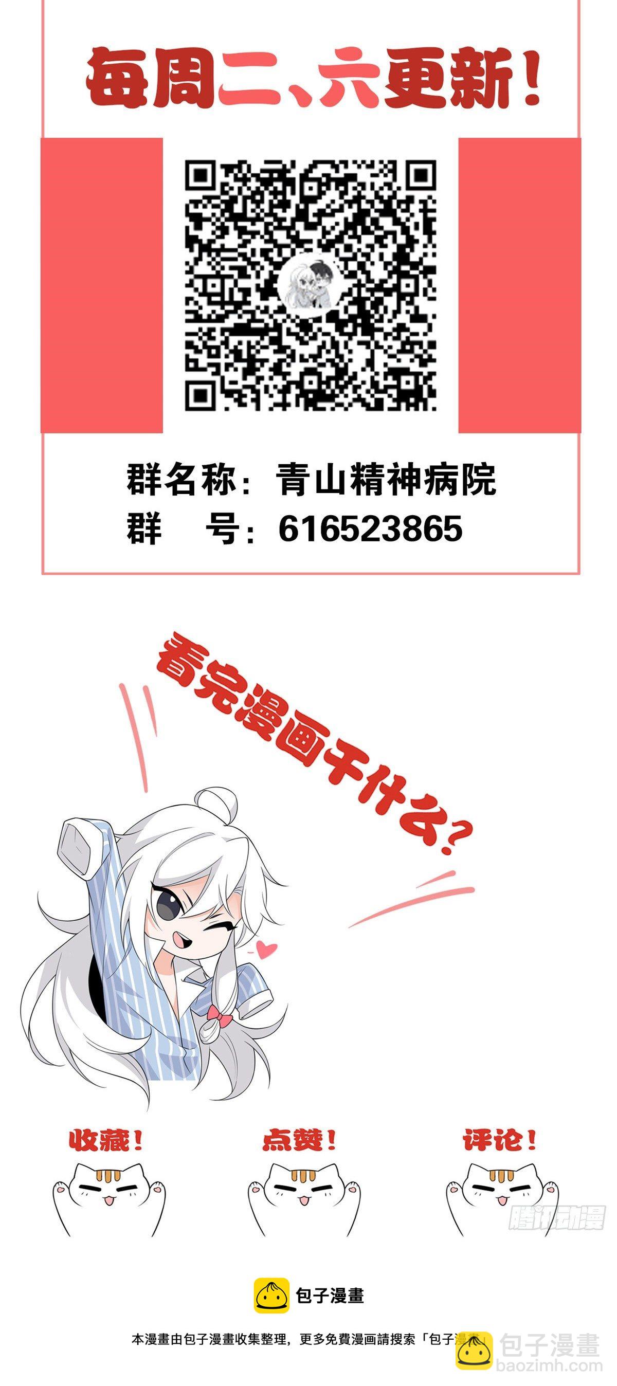 18 香樱与她的队友们72