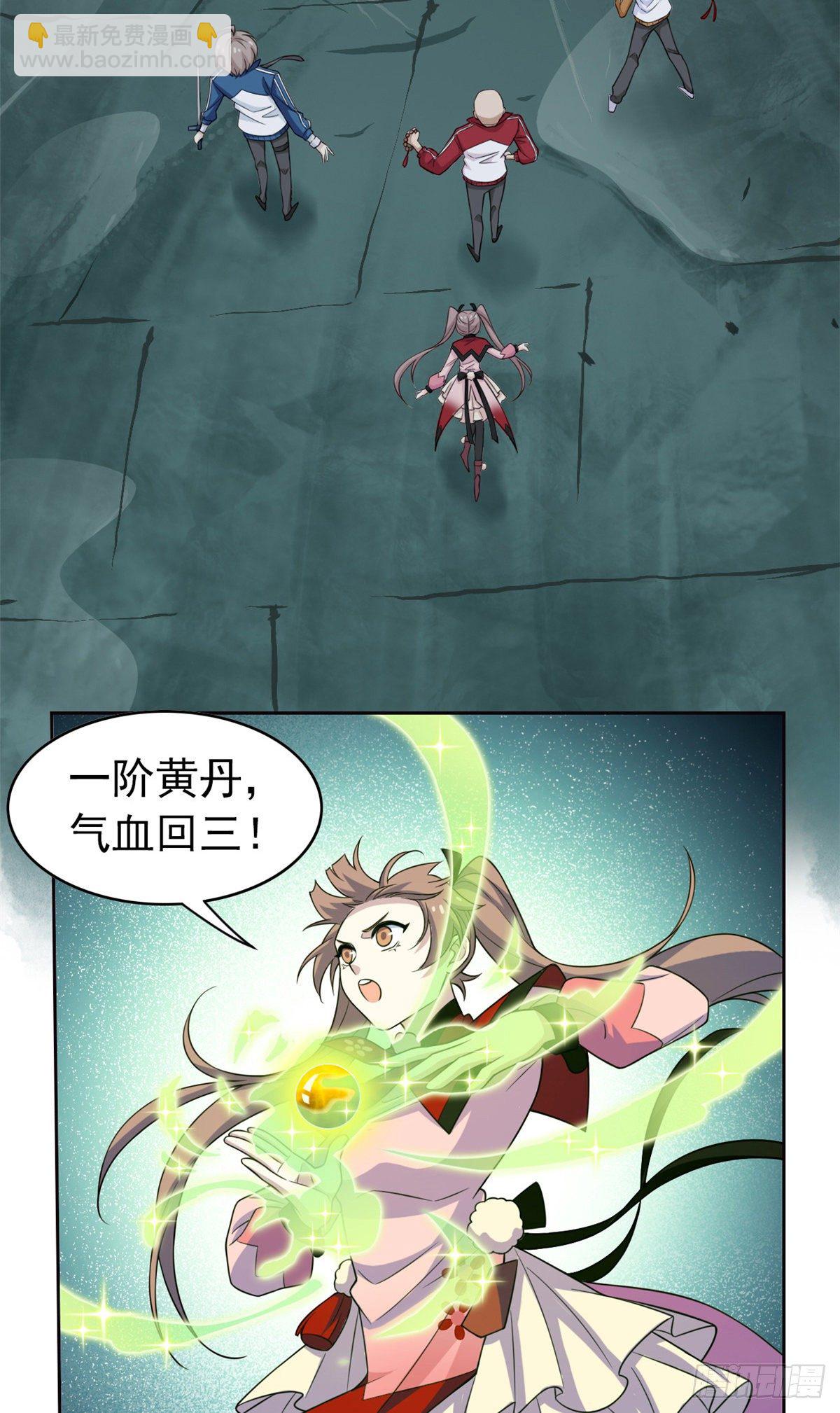 18 香樱与她的队友们8