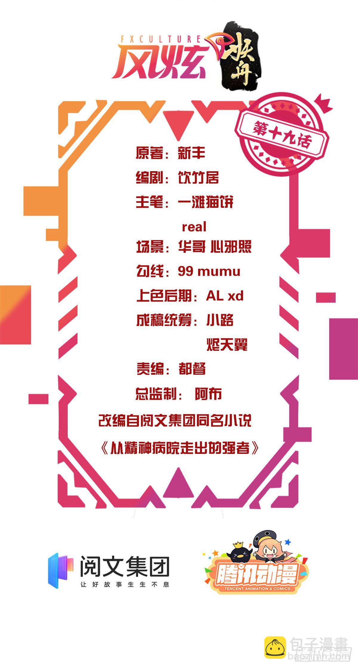 19 饿饿，饭饭1