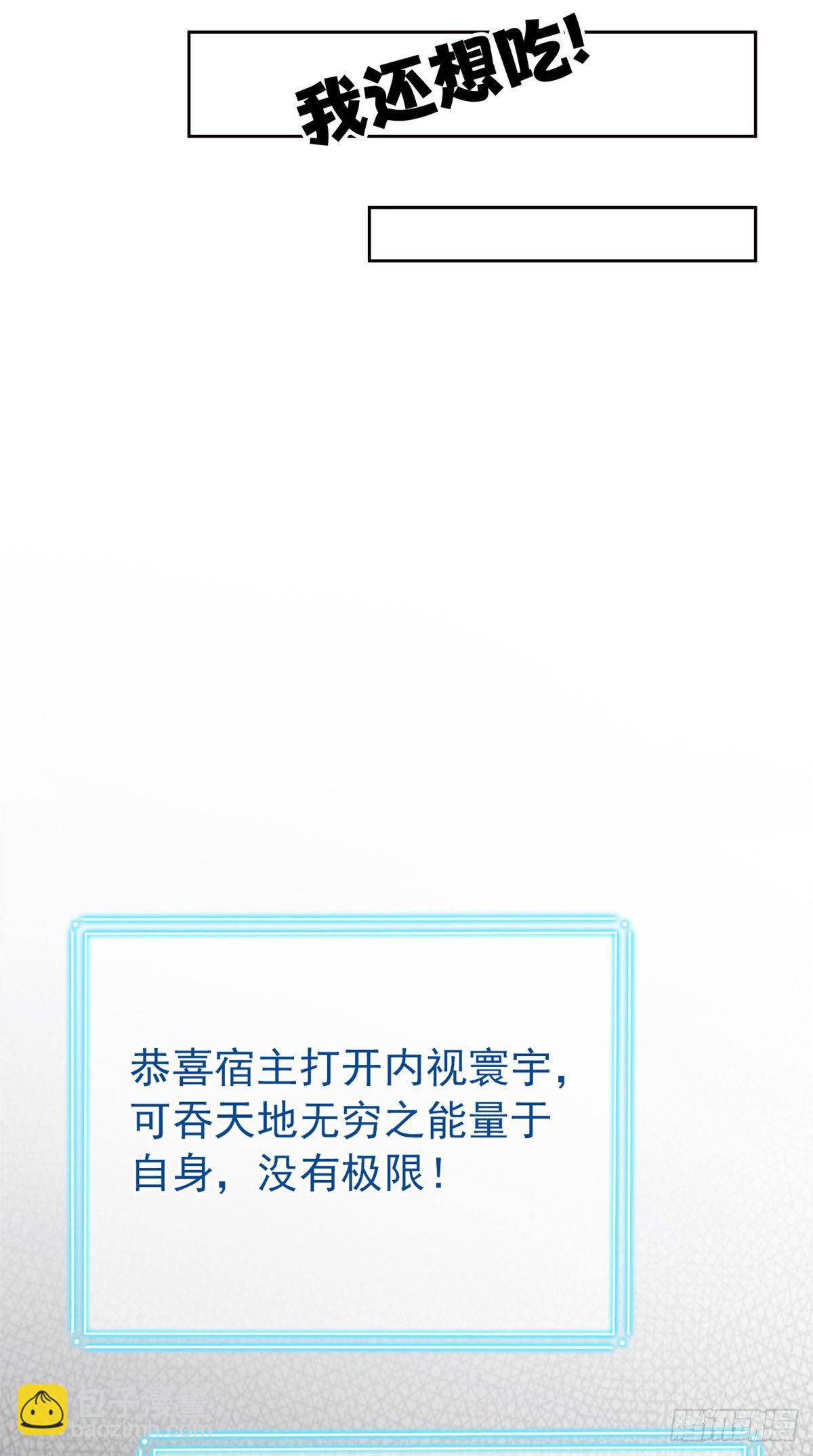 19 饿饿，饭饭34