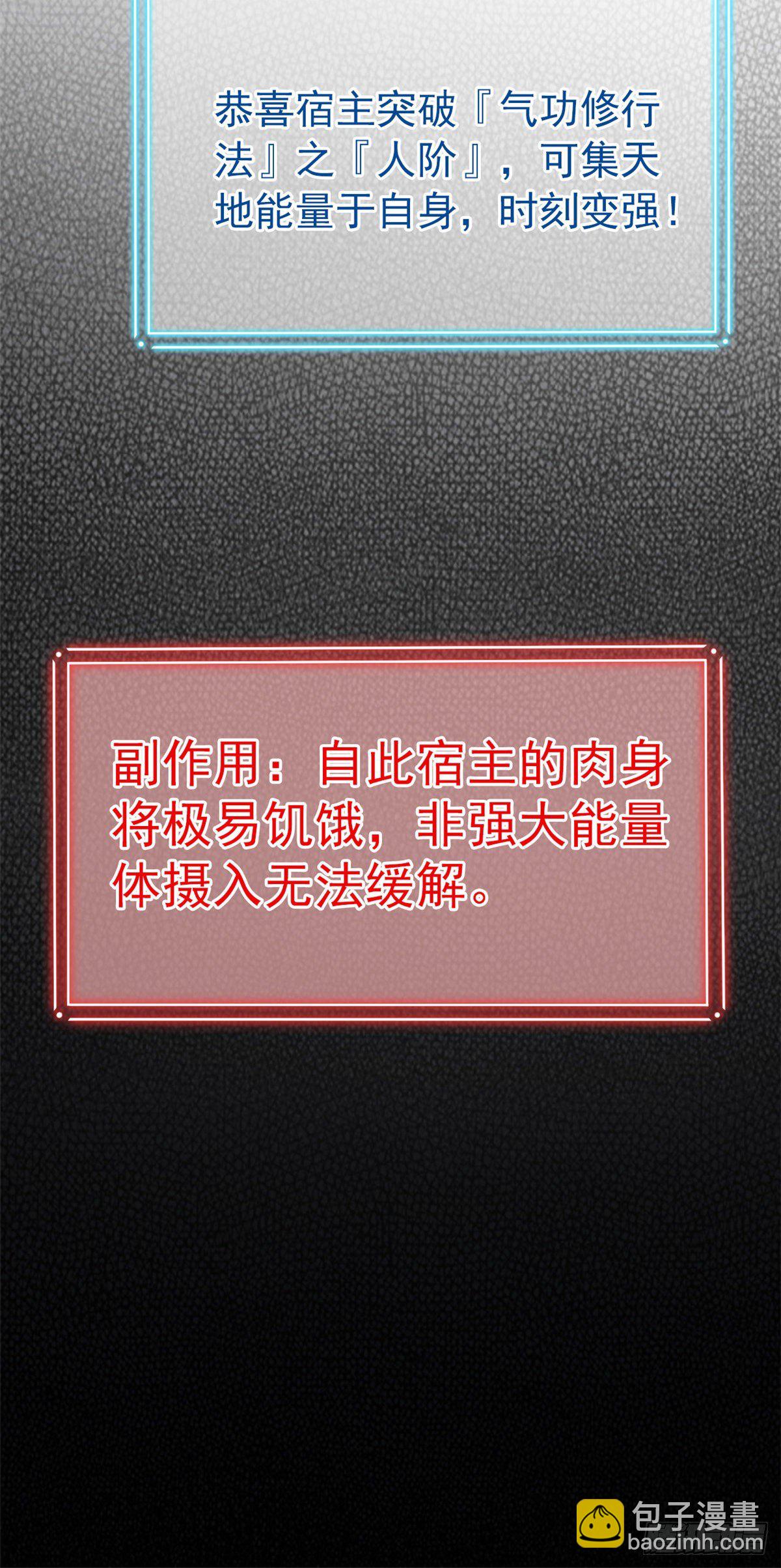 19 饿饿，饭饭35