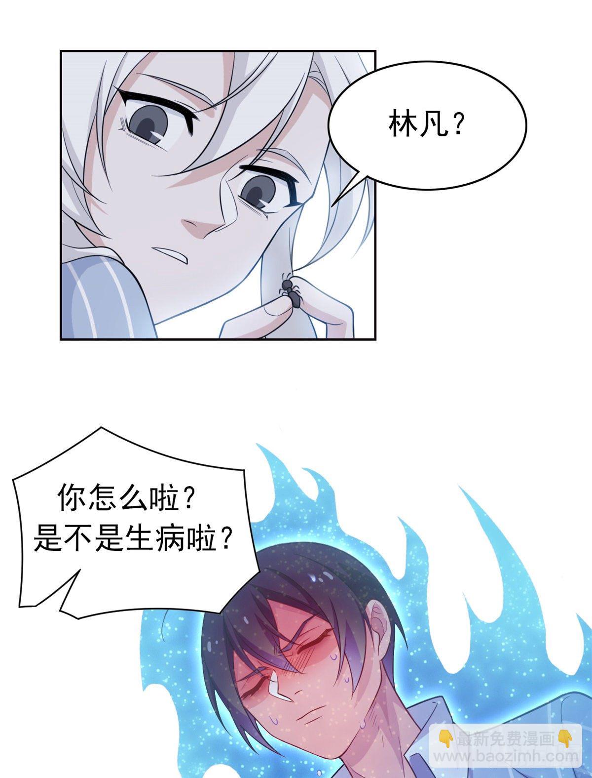 19 饿饿，饭饭7