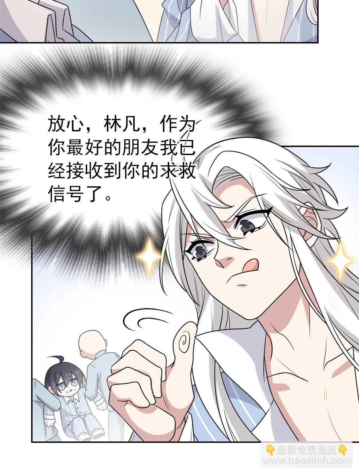 20 丧狗来到极乐世界22