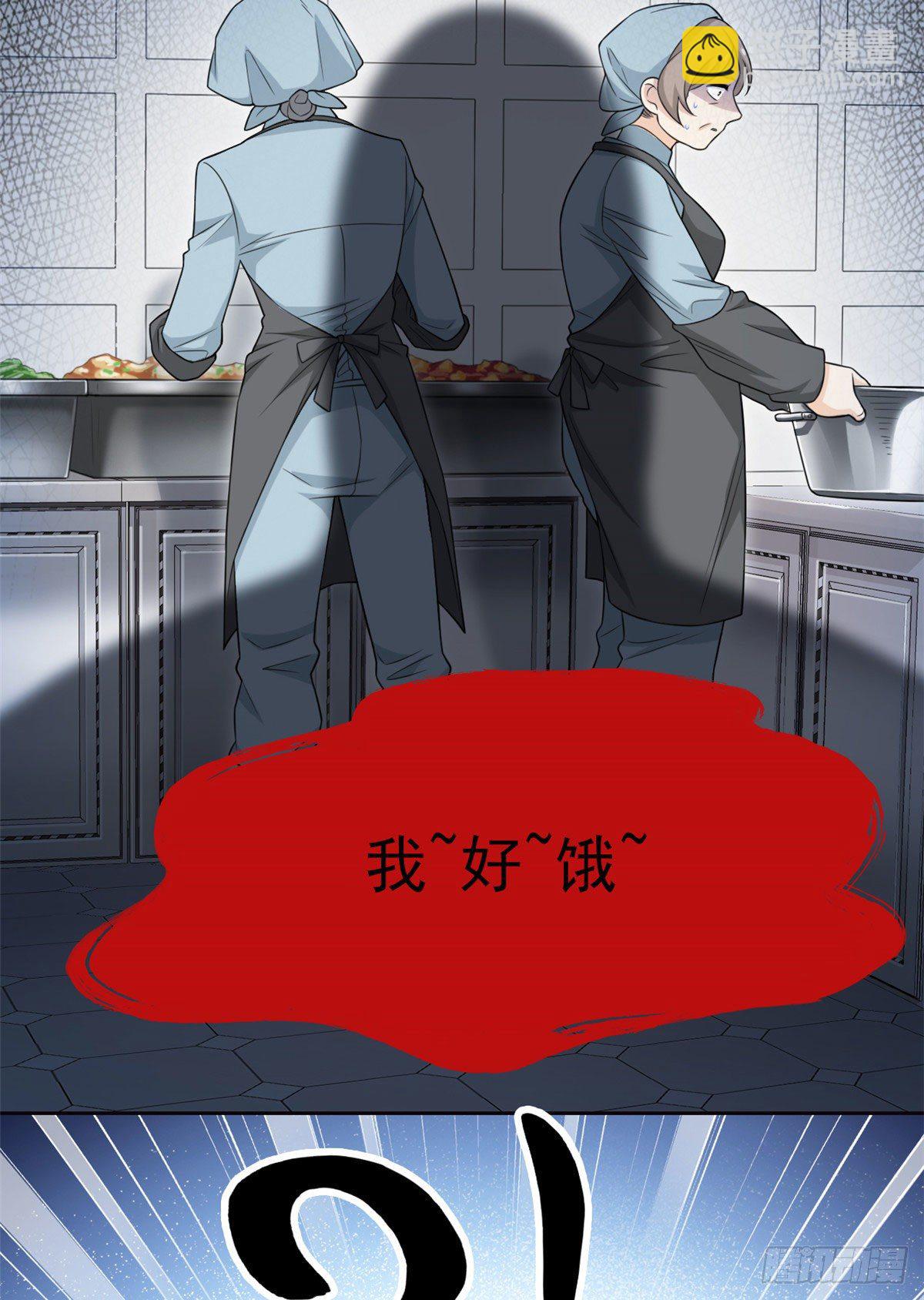 20 丧狗来到极乐世界33