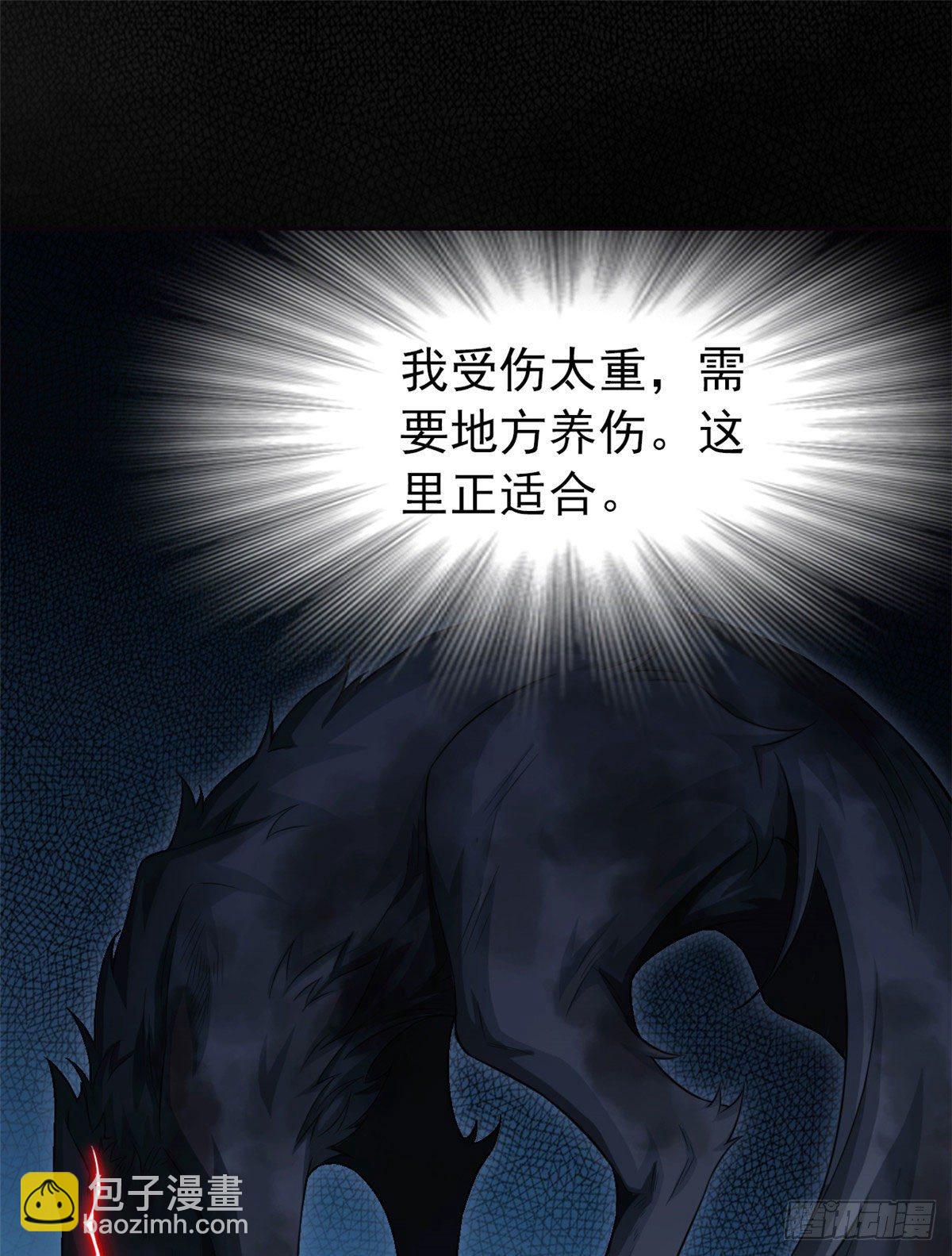 20 丧狗来到极乐世界47