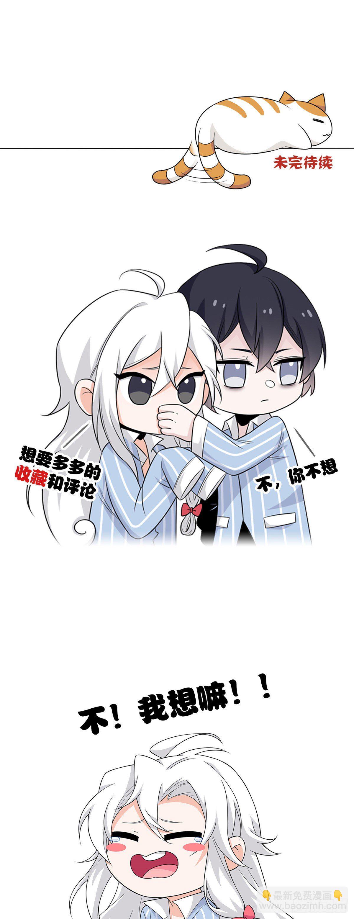 20 丧狗来到极乐世界55