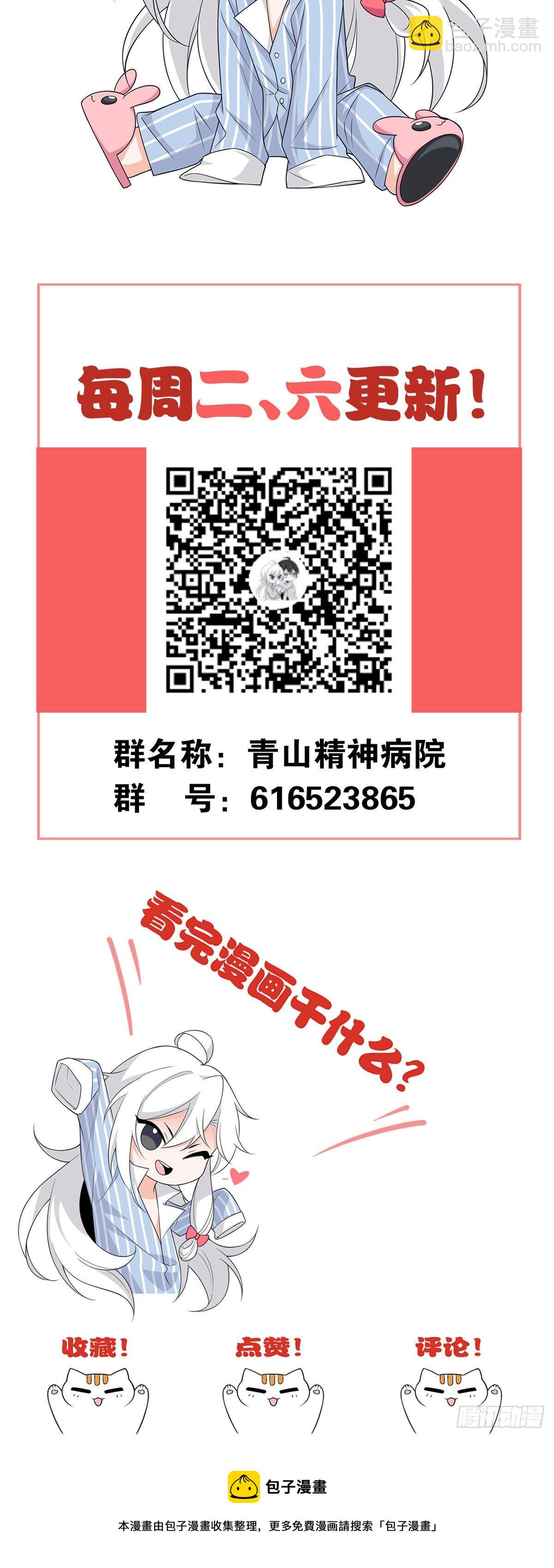 20 丧狗来到极乐世界56