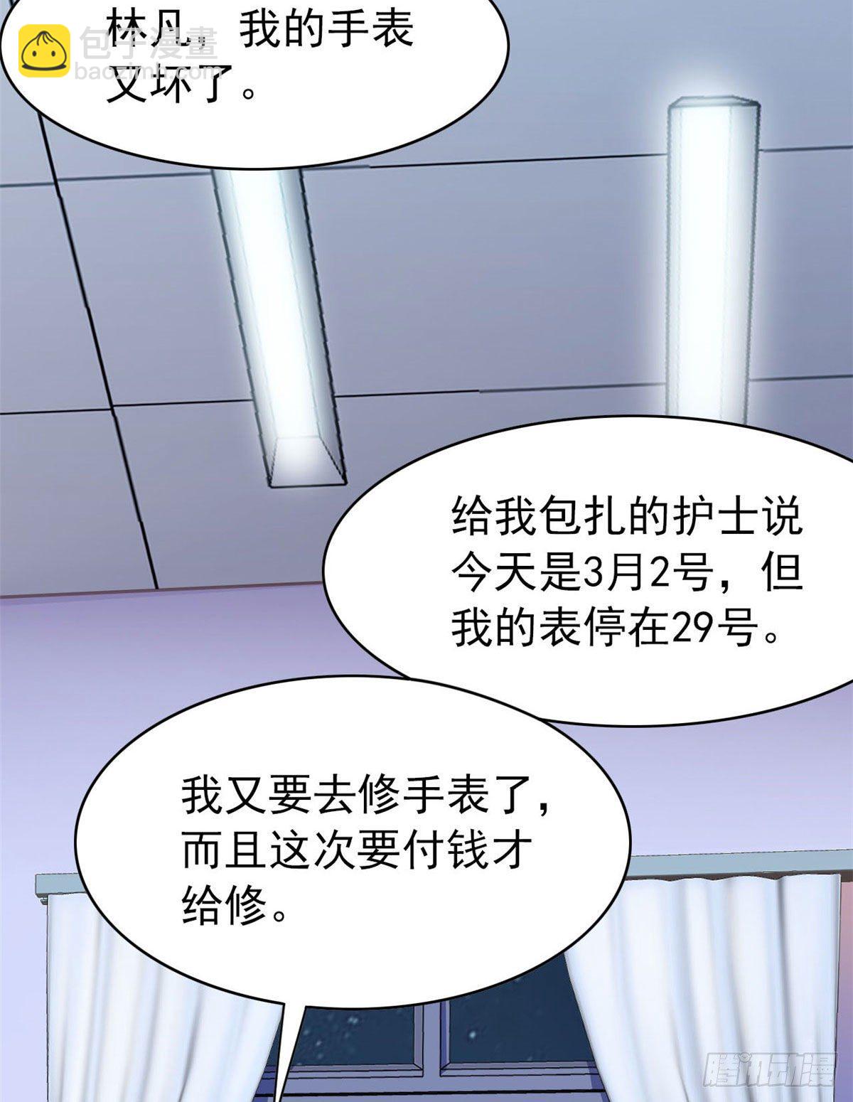 21 可爱=好吃13