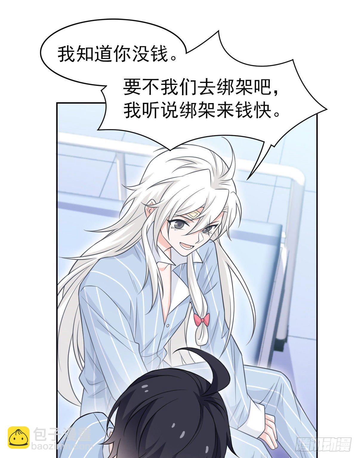 21 可爱=好吃16