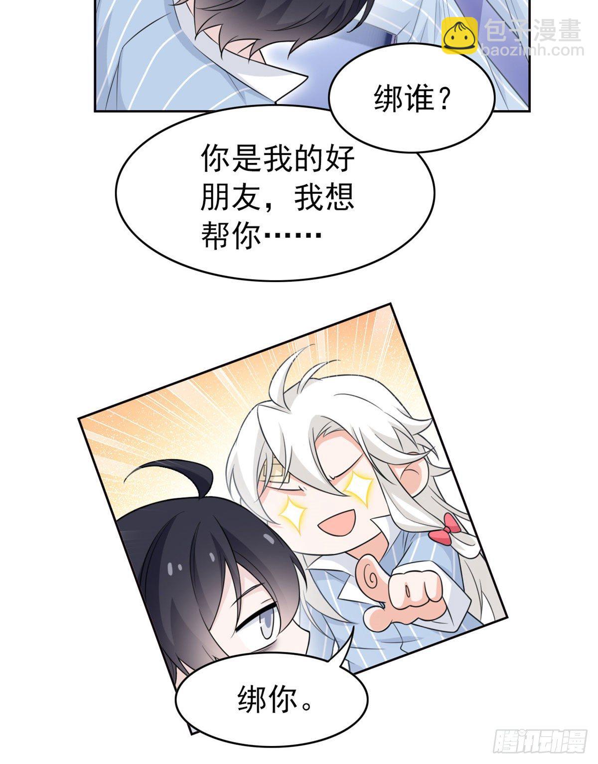 21 可爱=好吃17
