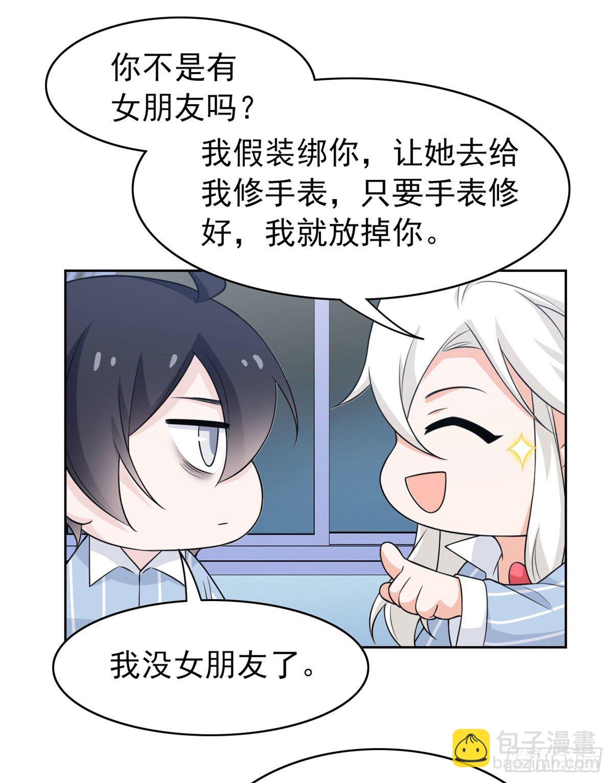 21 可爱=好吃18